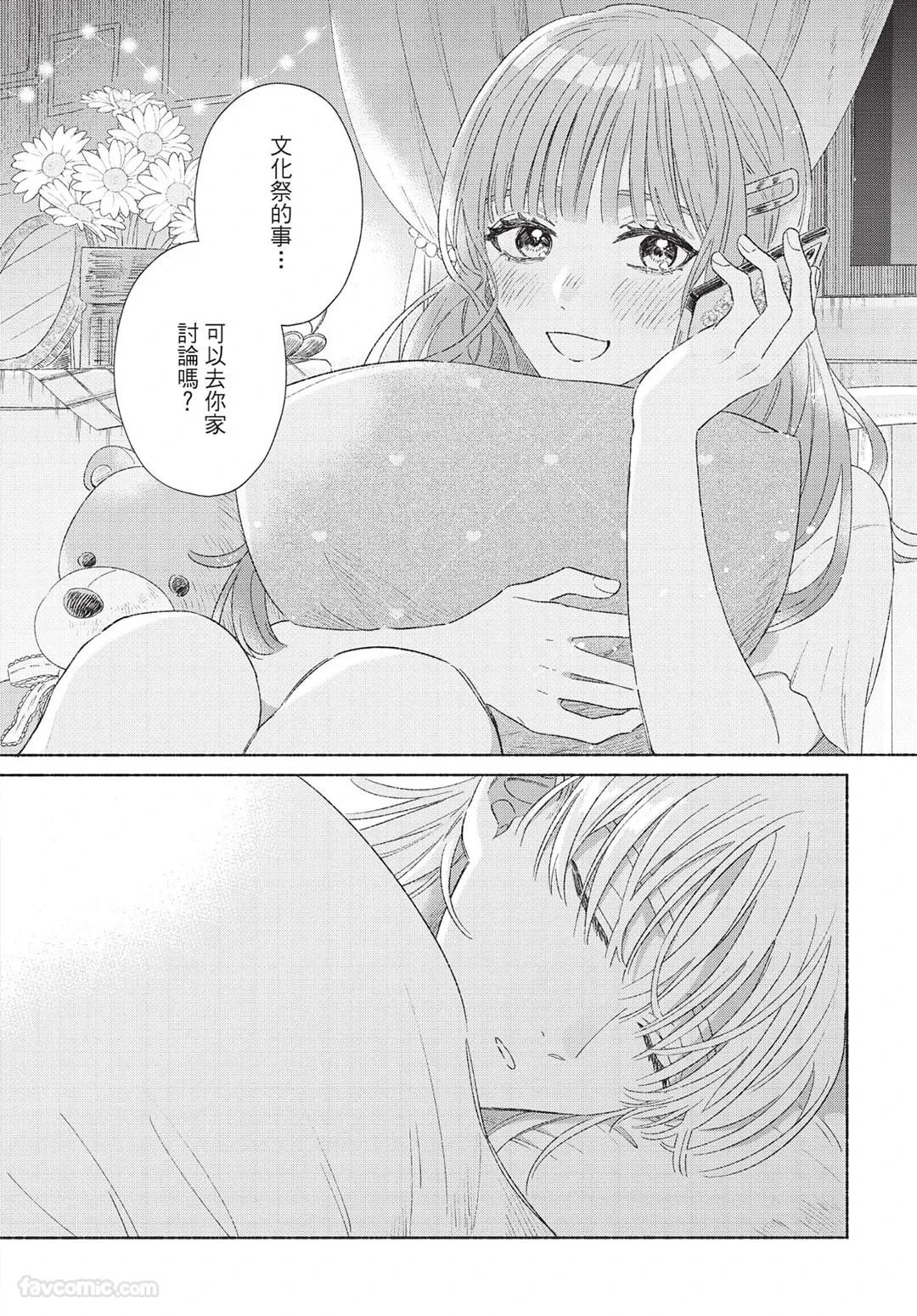 หน้า 98