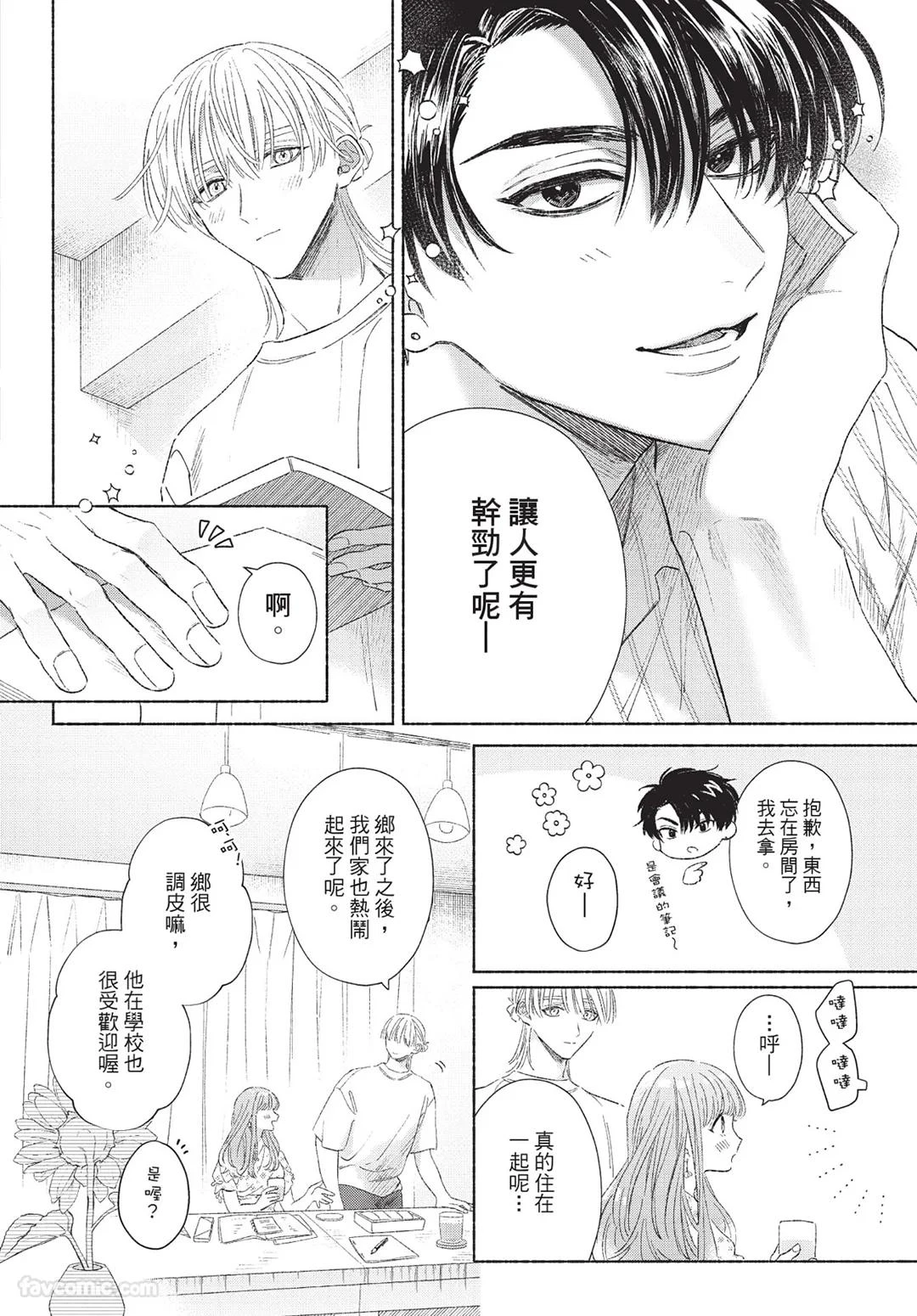 หน้า 102