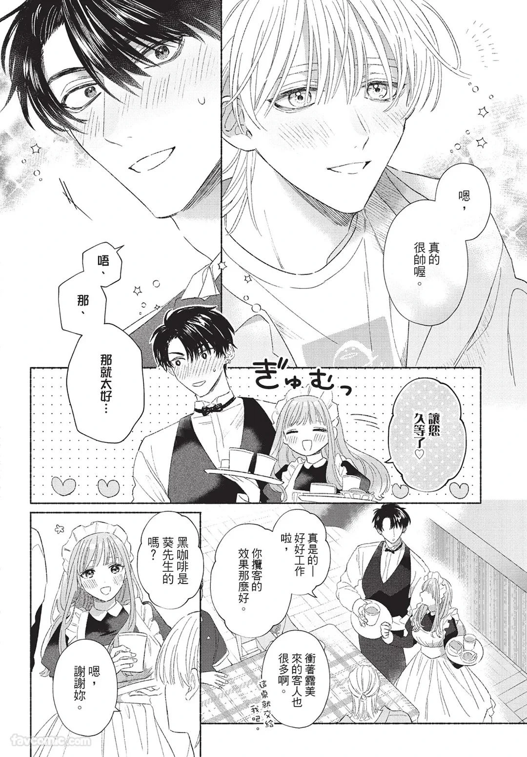 หน้า 108