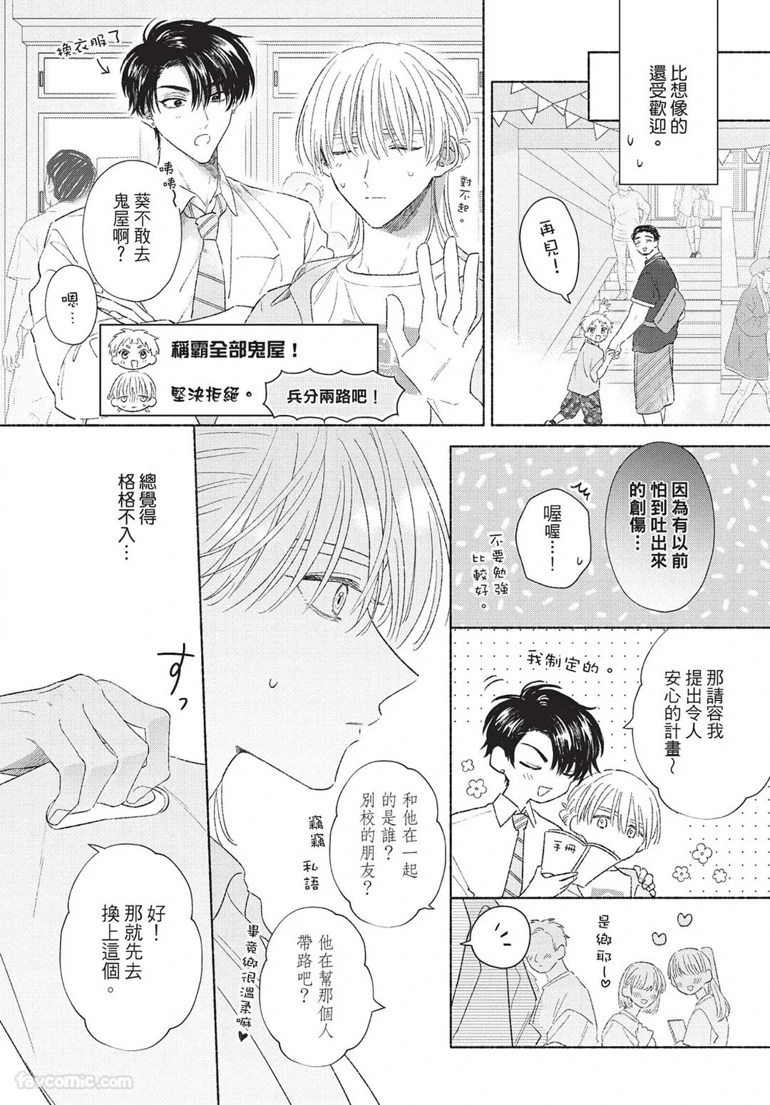 หน้า 110