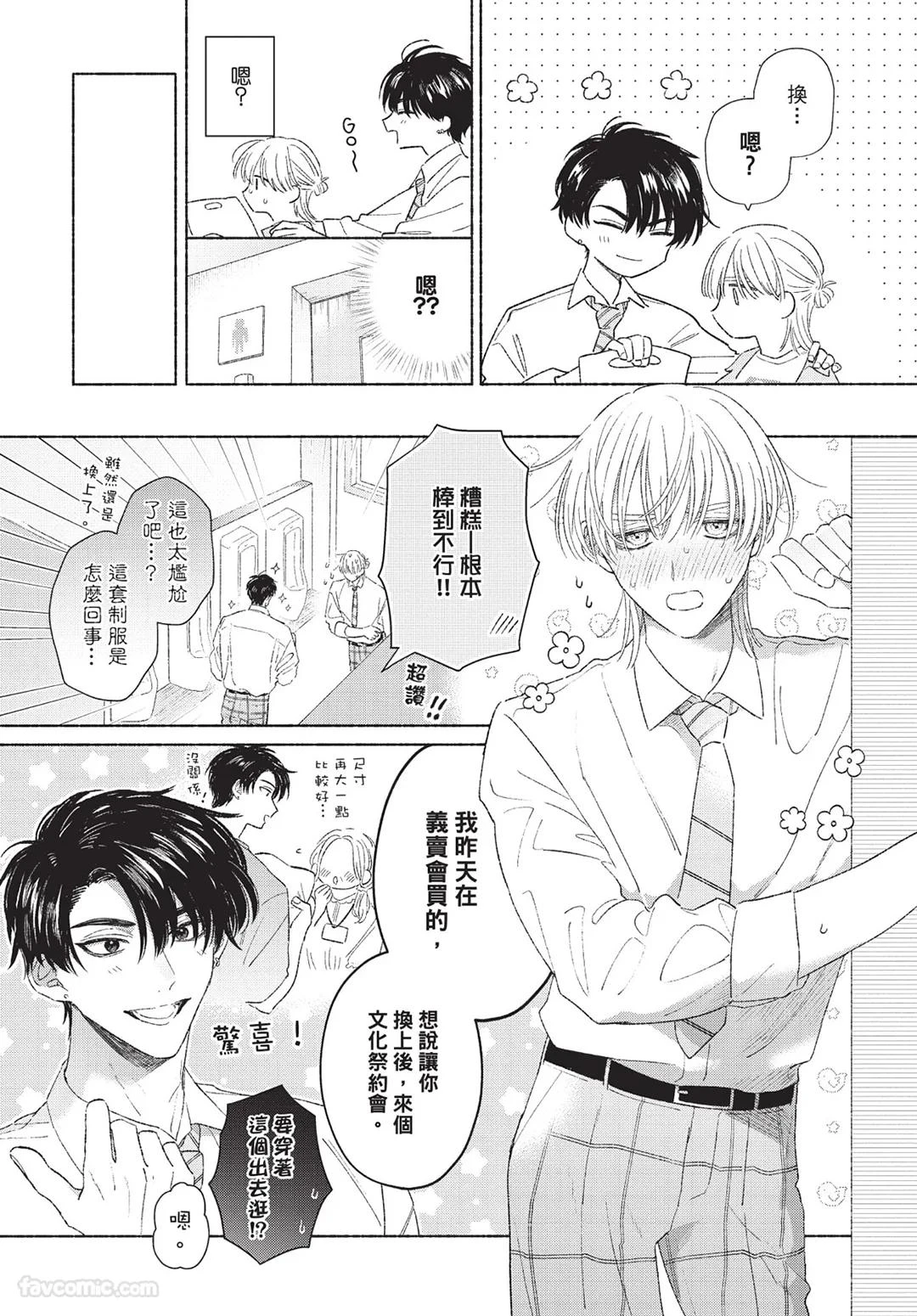 หน้า 111