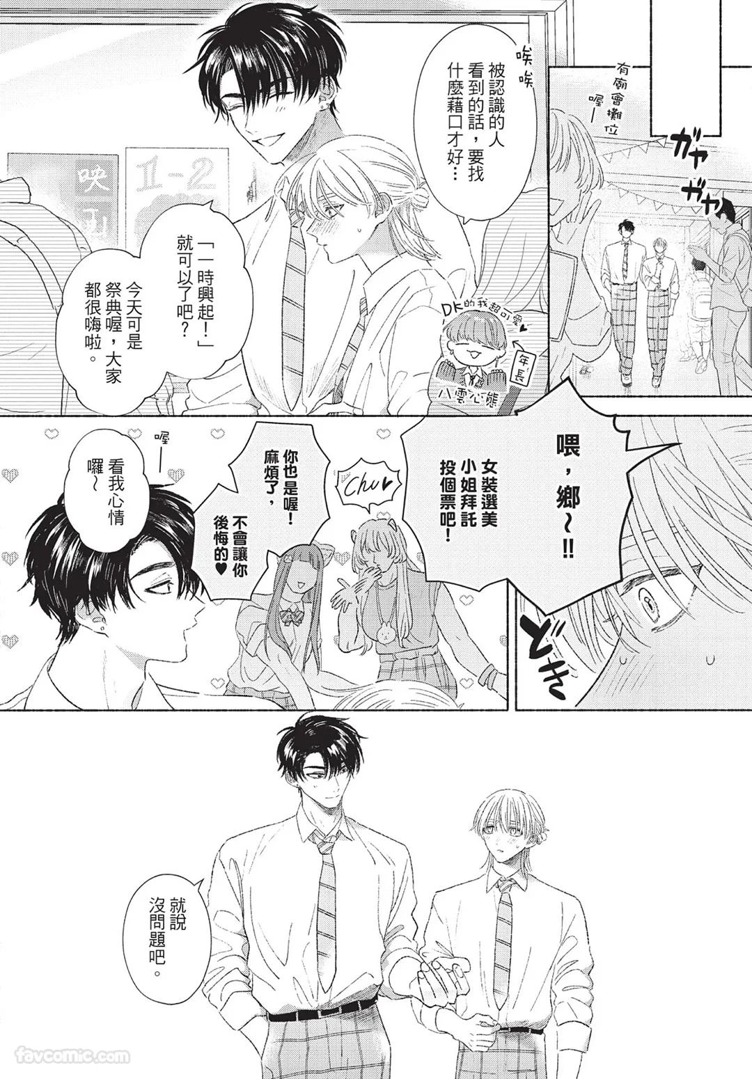 หน้า 112