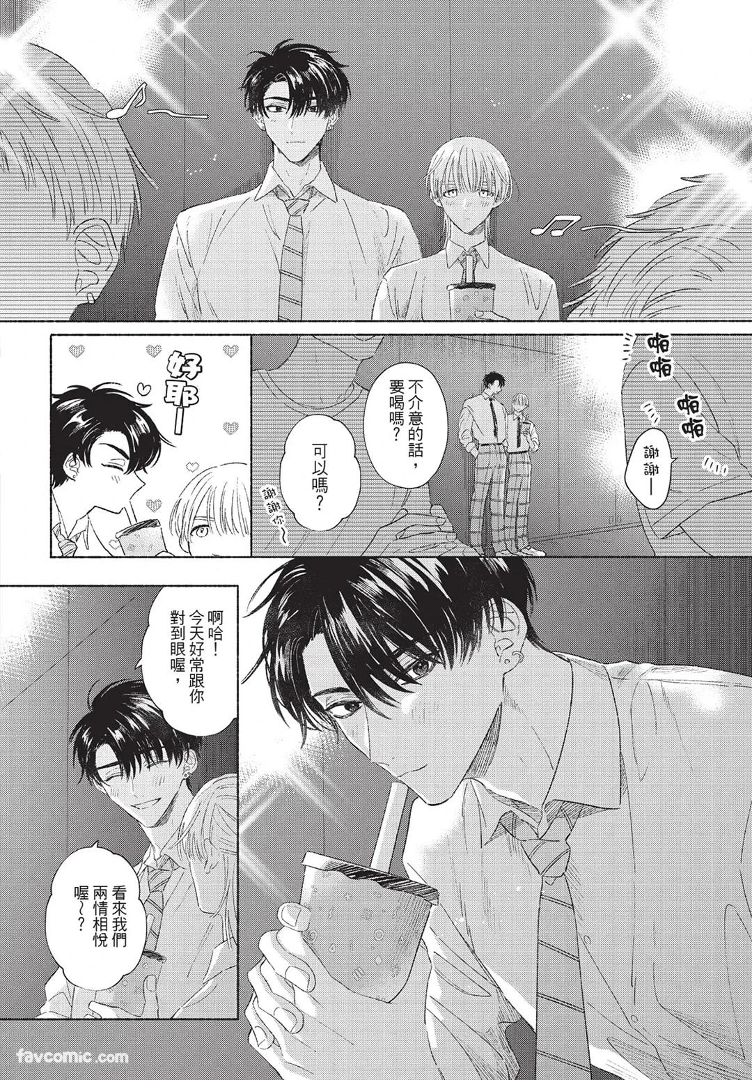 หน้า 114