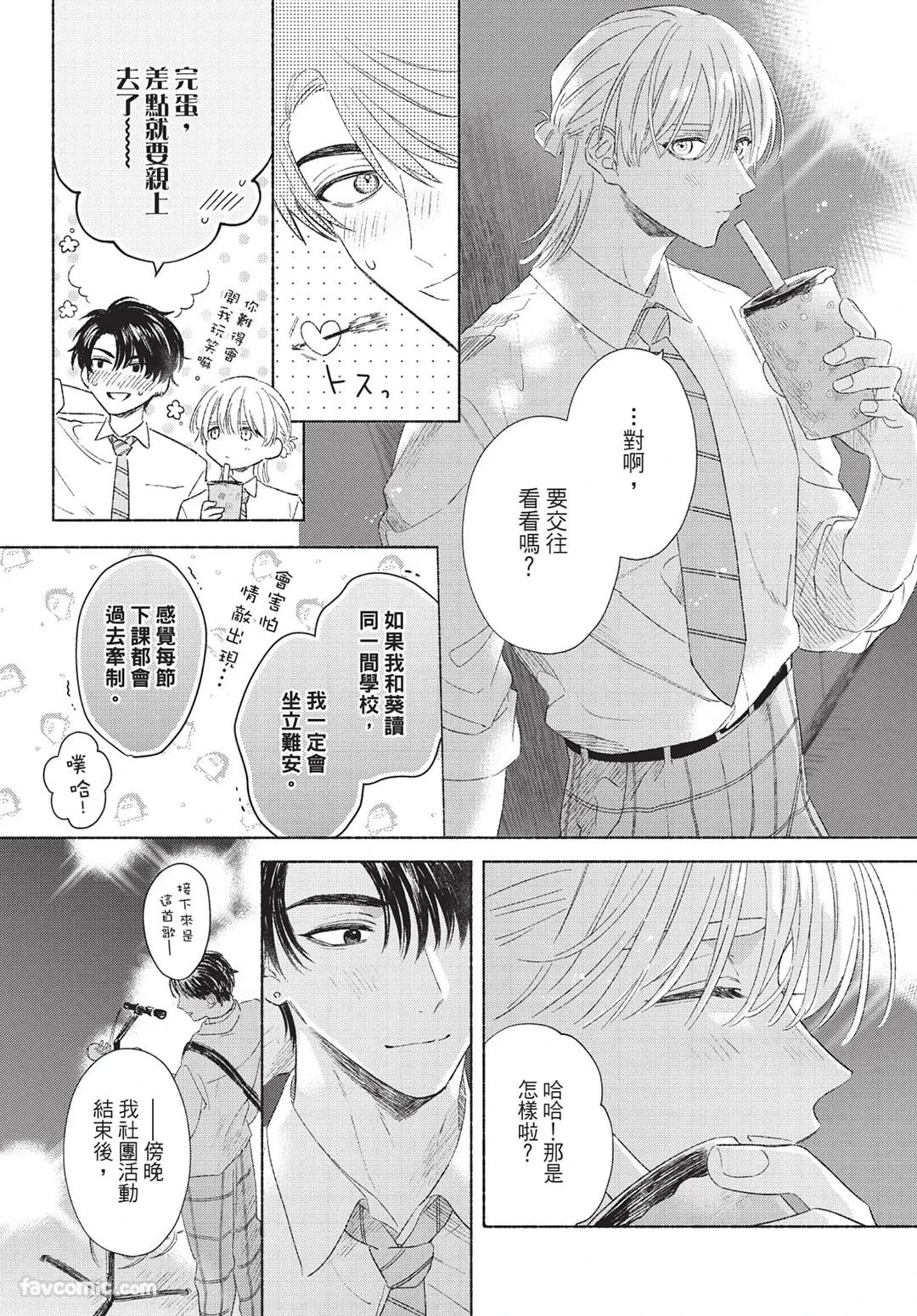 หน้า 115