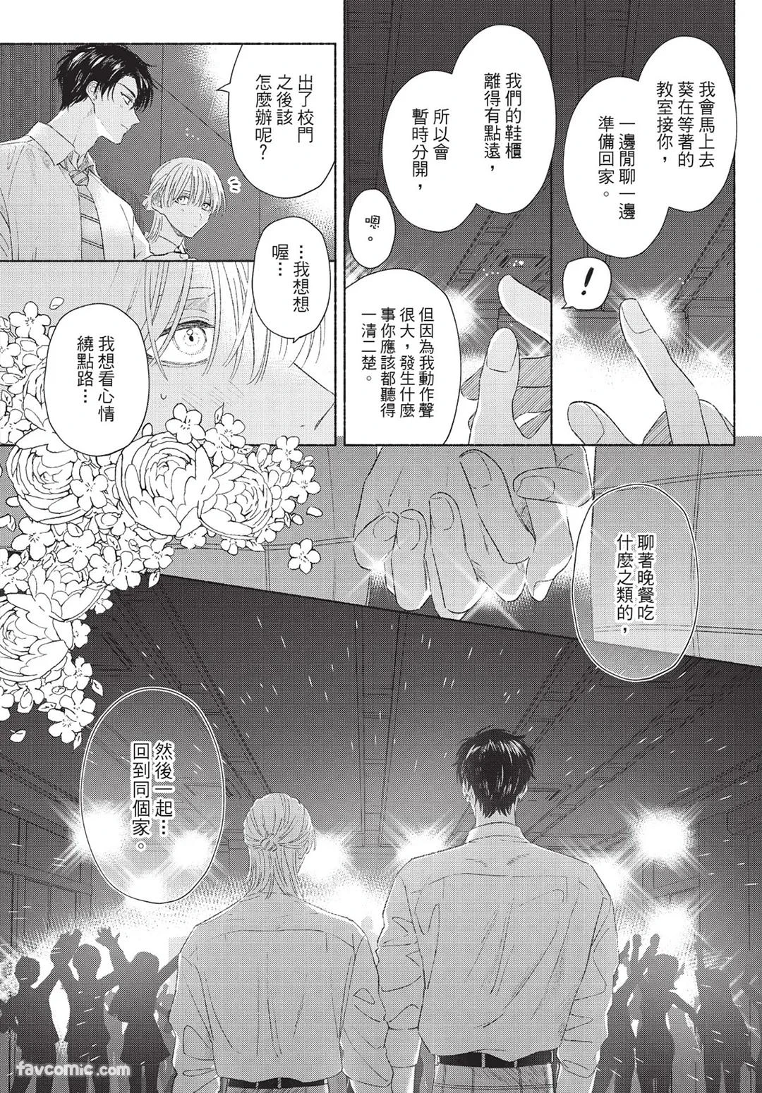 หน้า 116