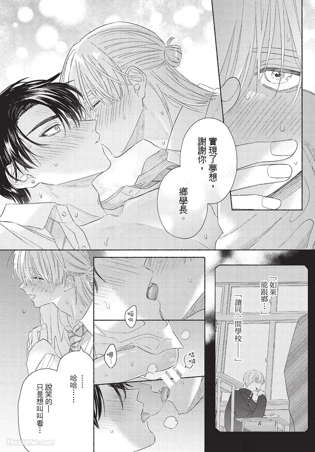 หน้า 119