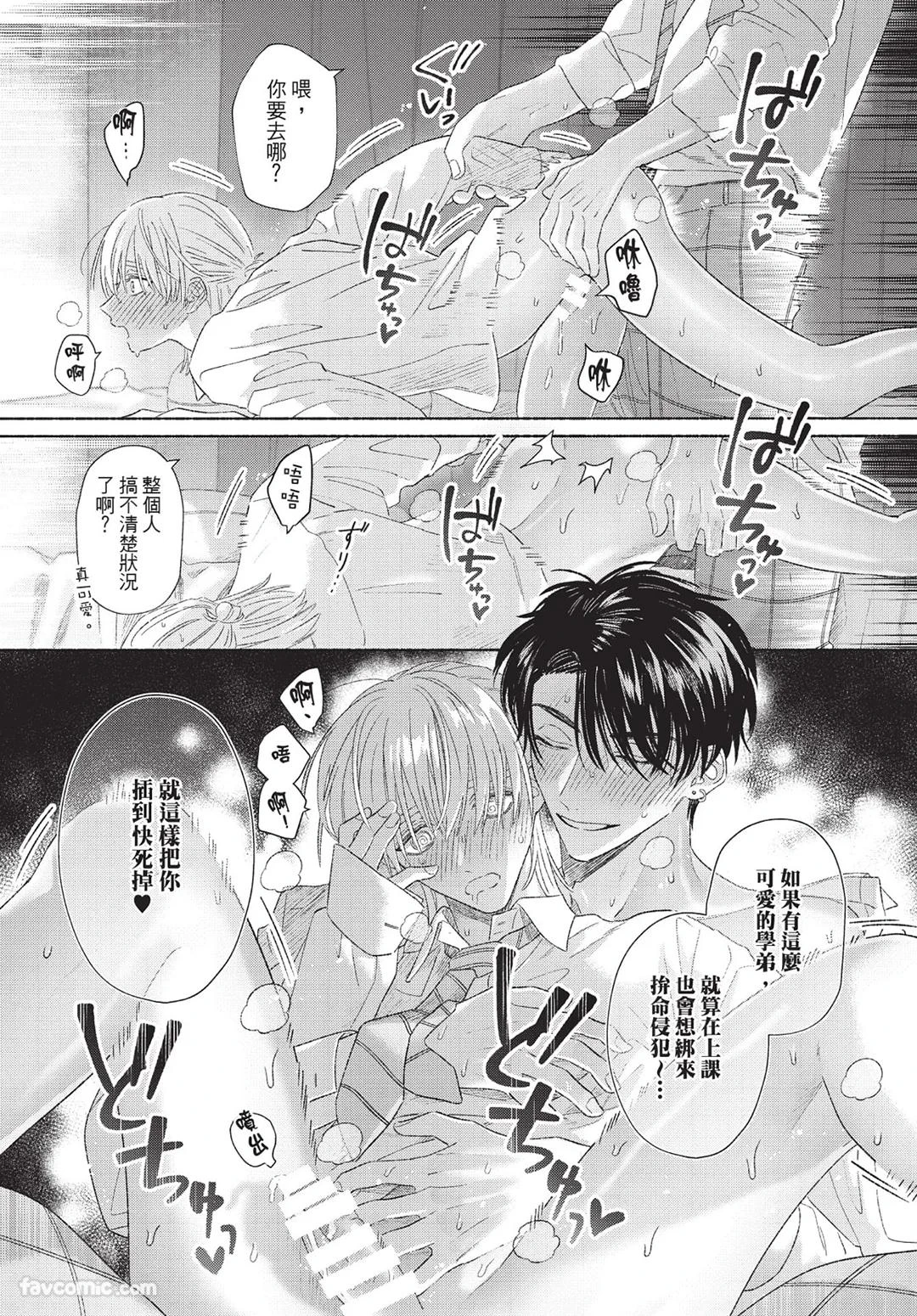 หน้า 123