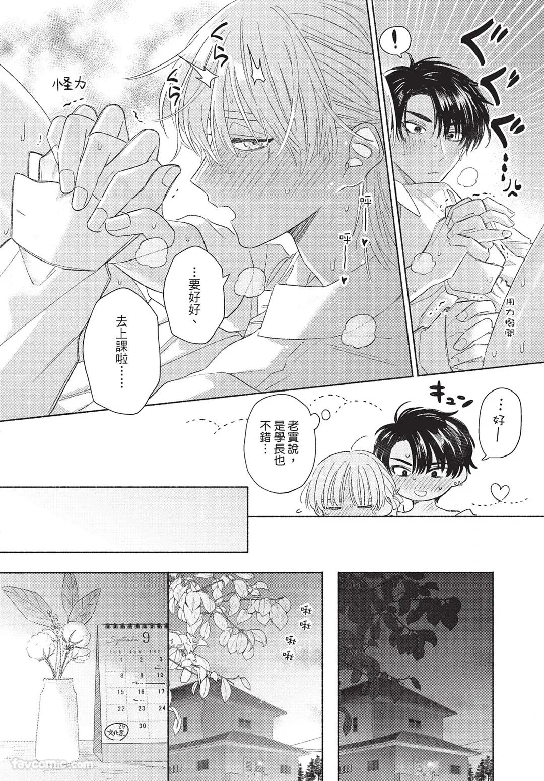 หน้า 124