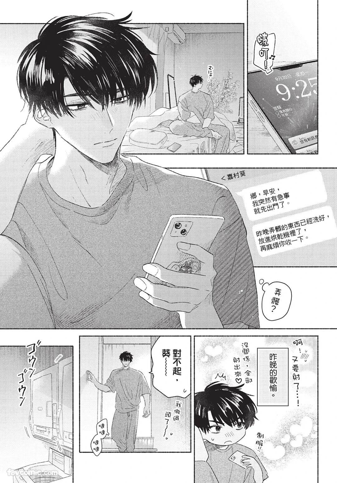 หน้า 125