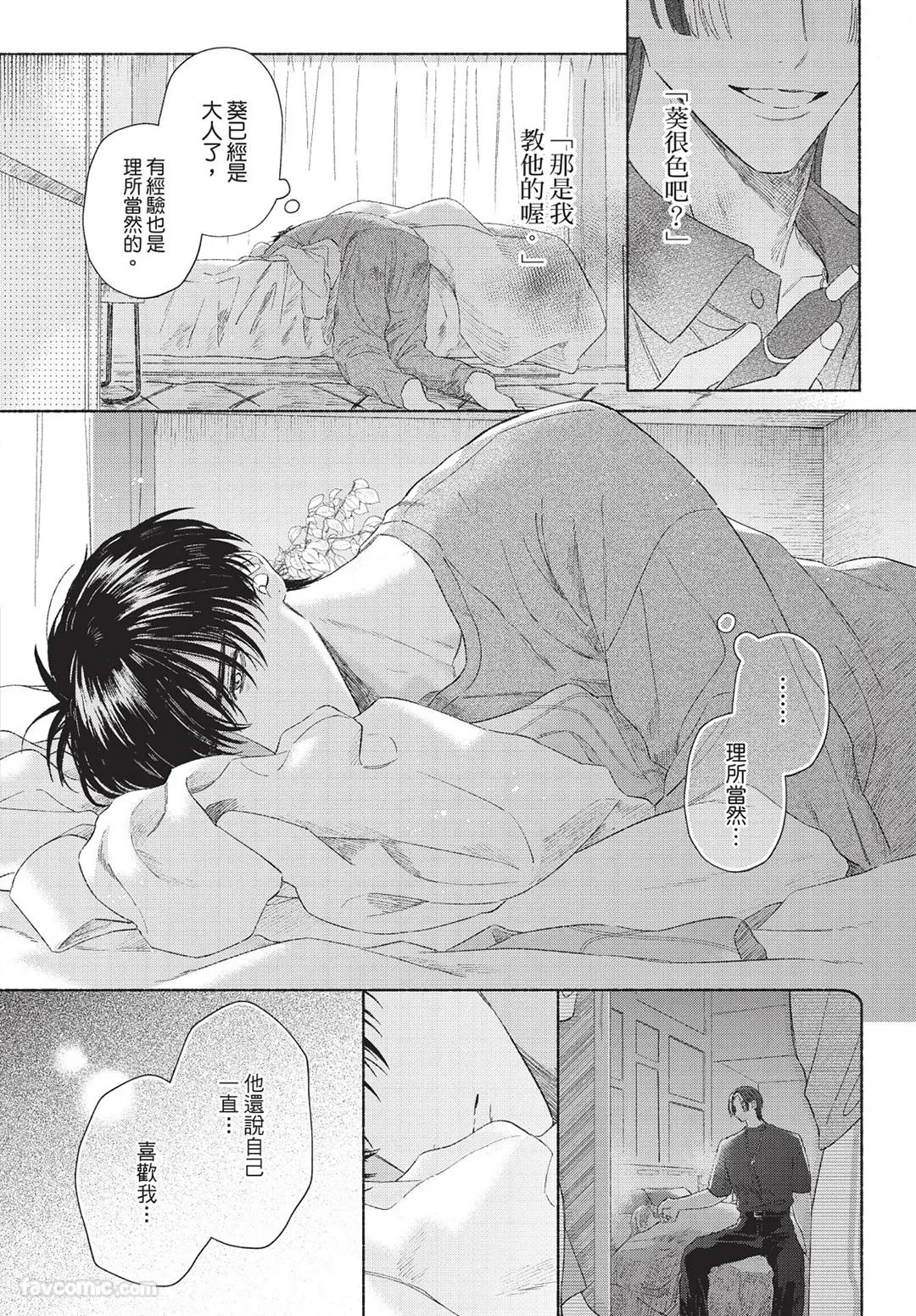 หน้า 130
