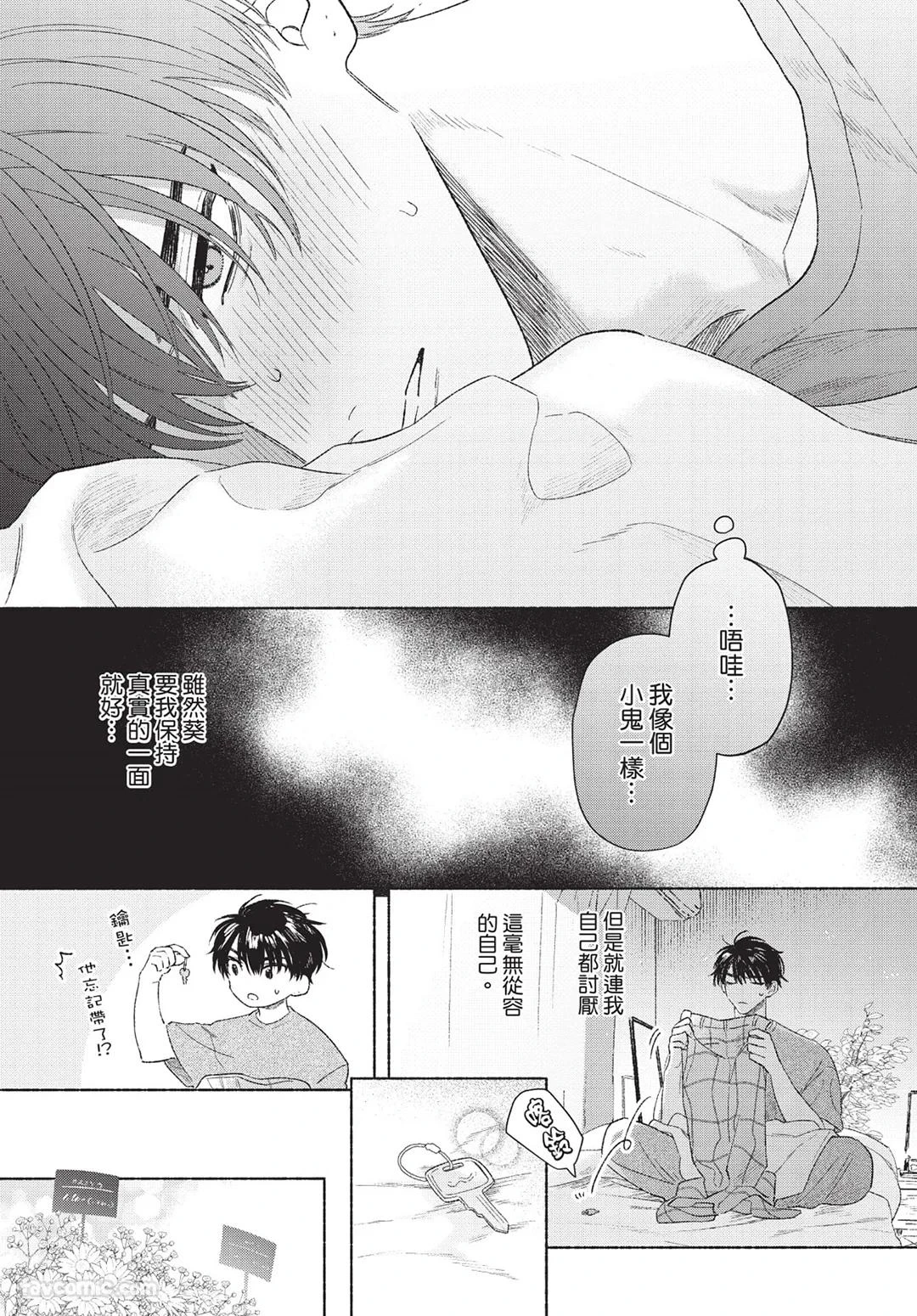 หน้า 131