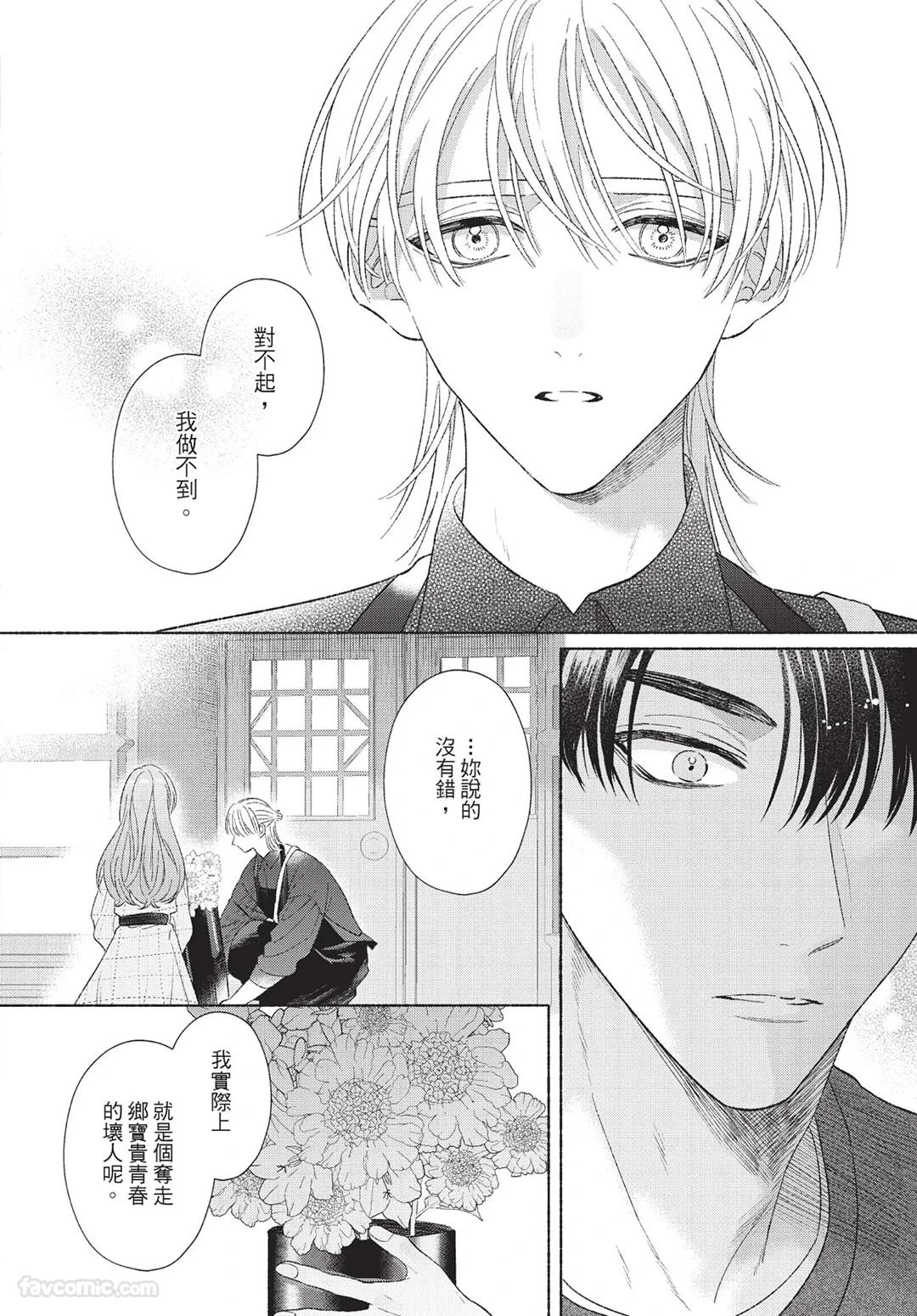 หน้า 134