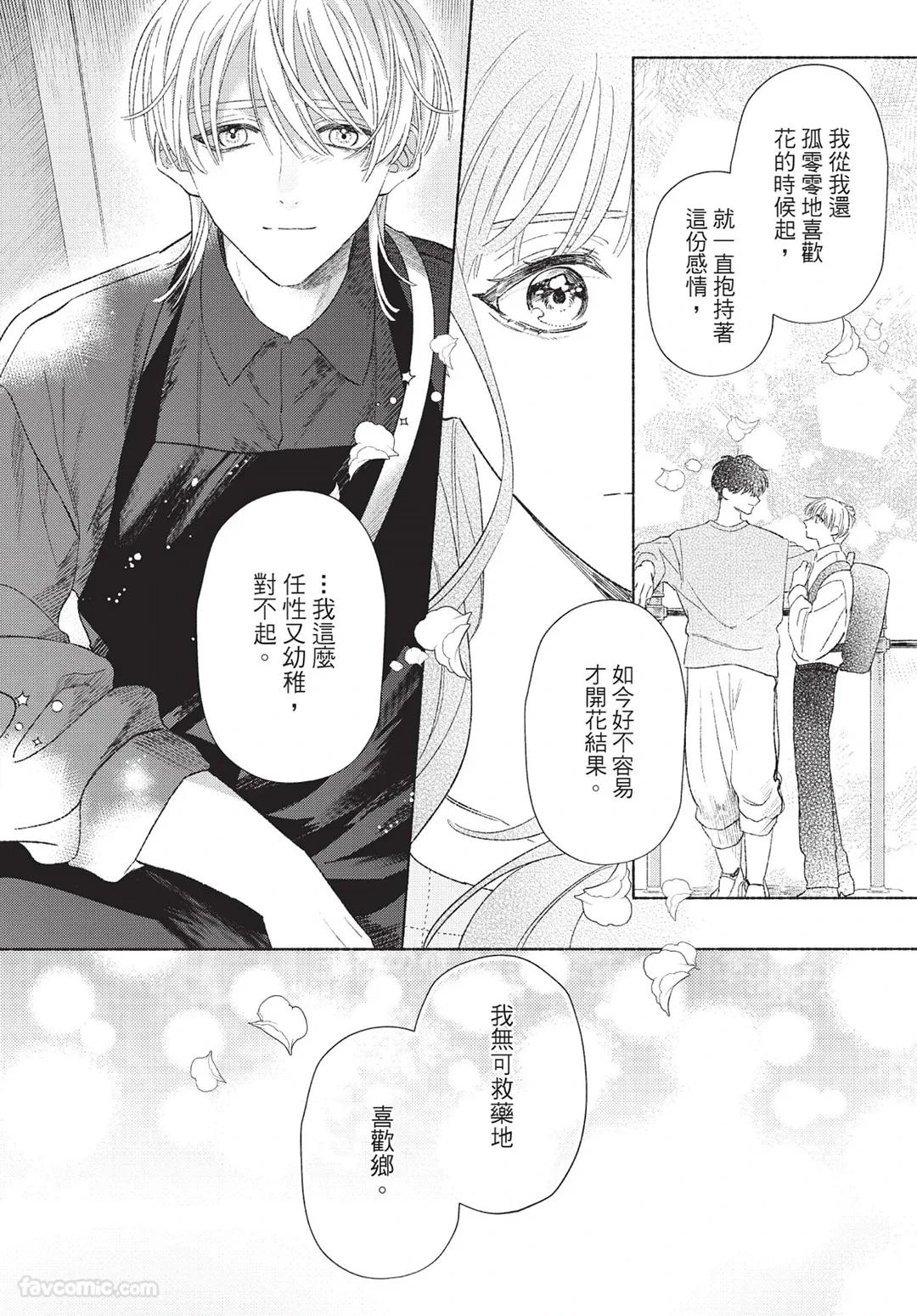 หน้า 136
