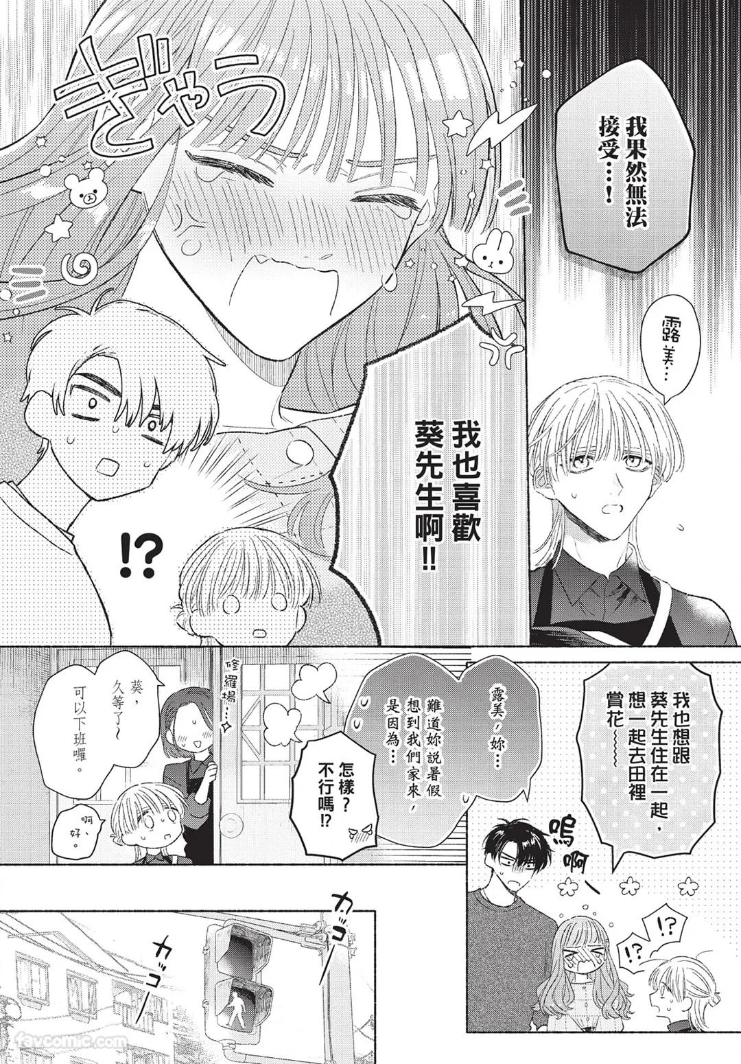 หน้า 138