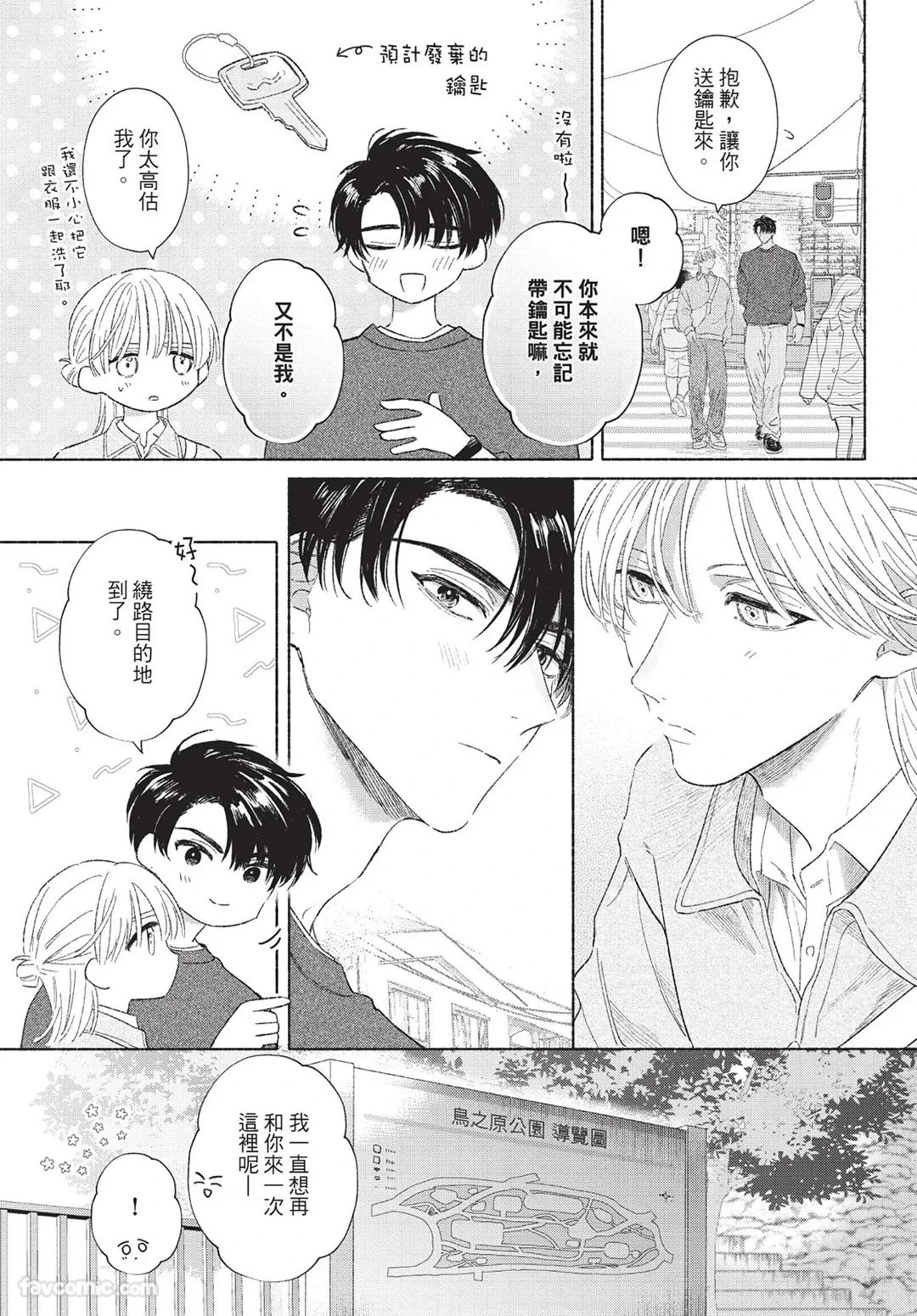 หน้า 139