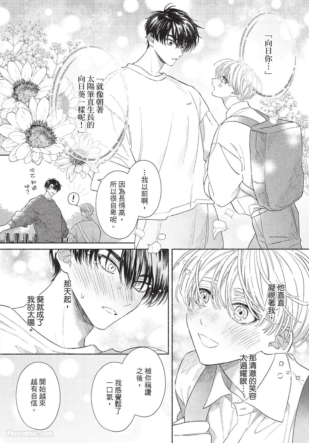 หน้า 142