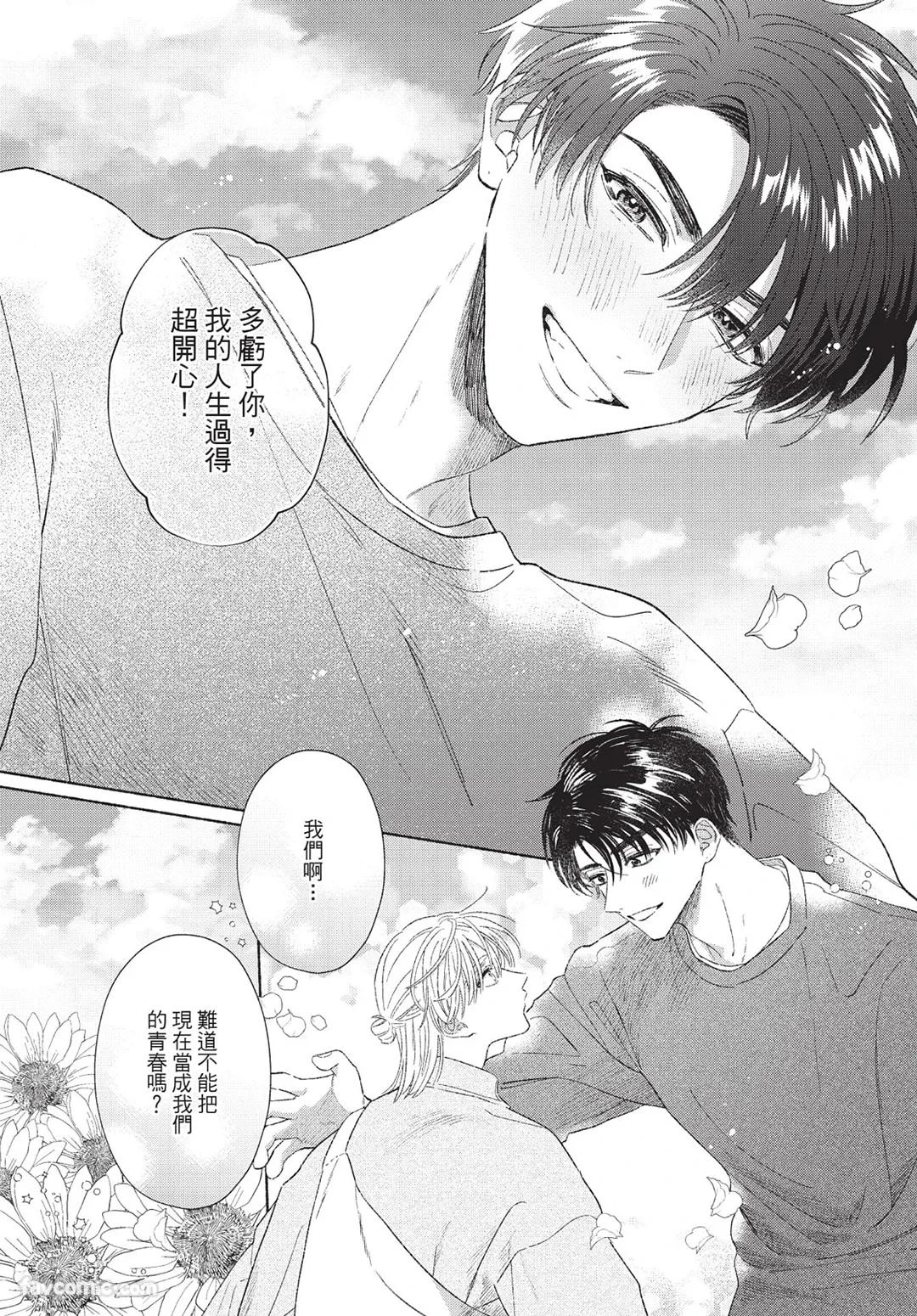 หน้า 143
