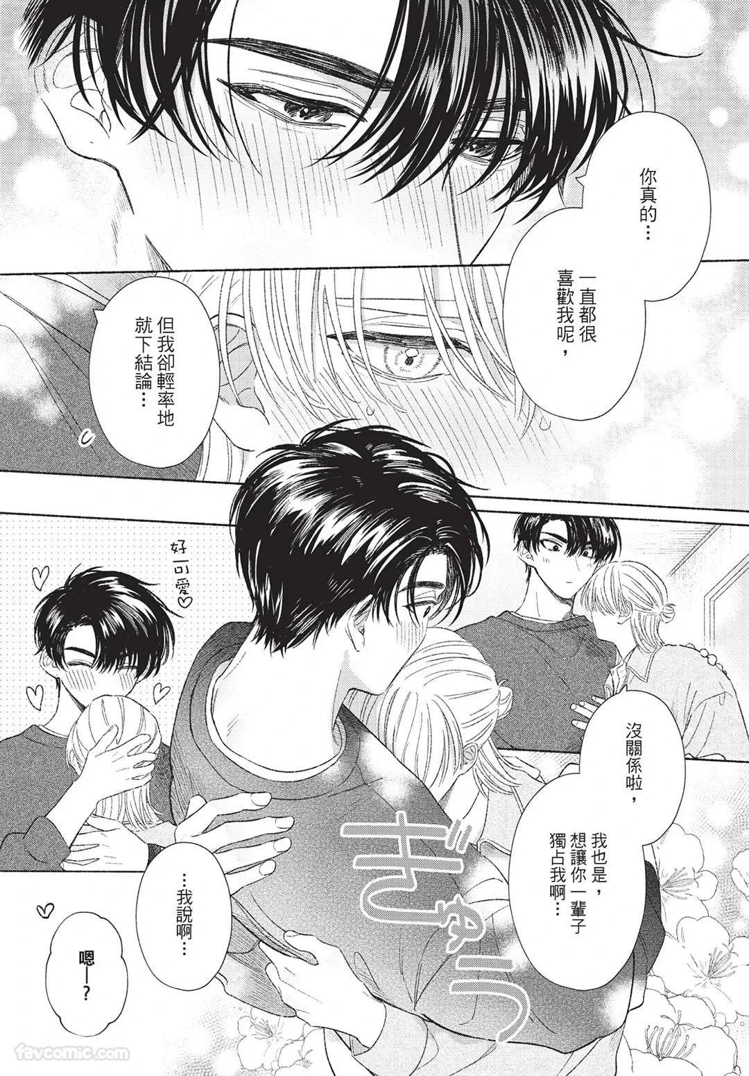หน้า 149