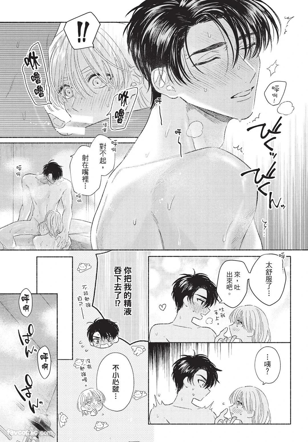 หน้า 153