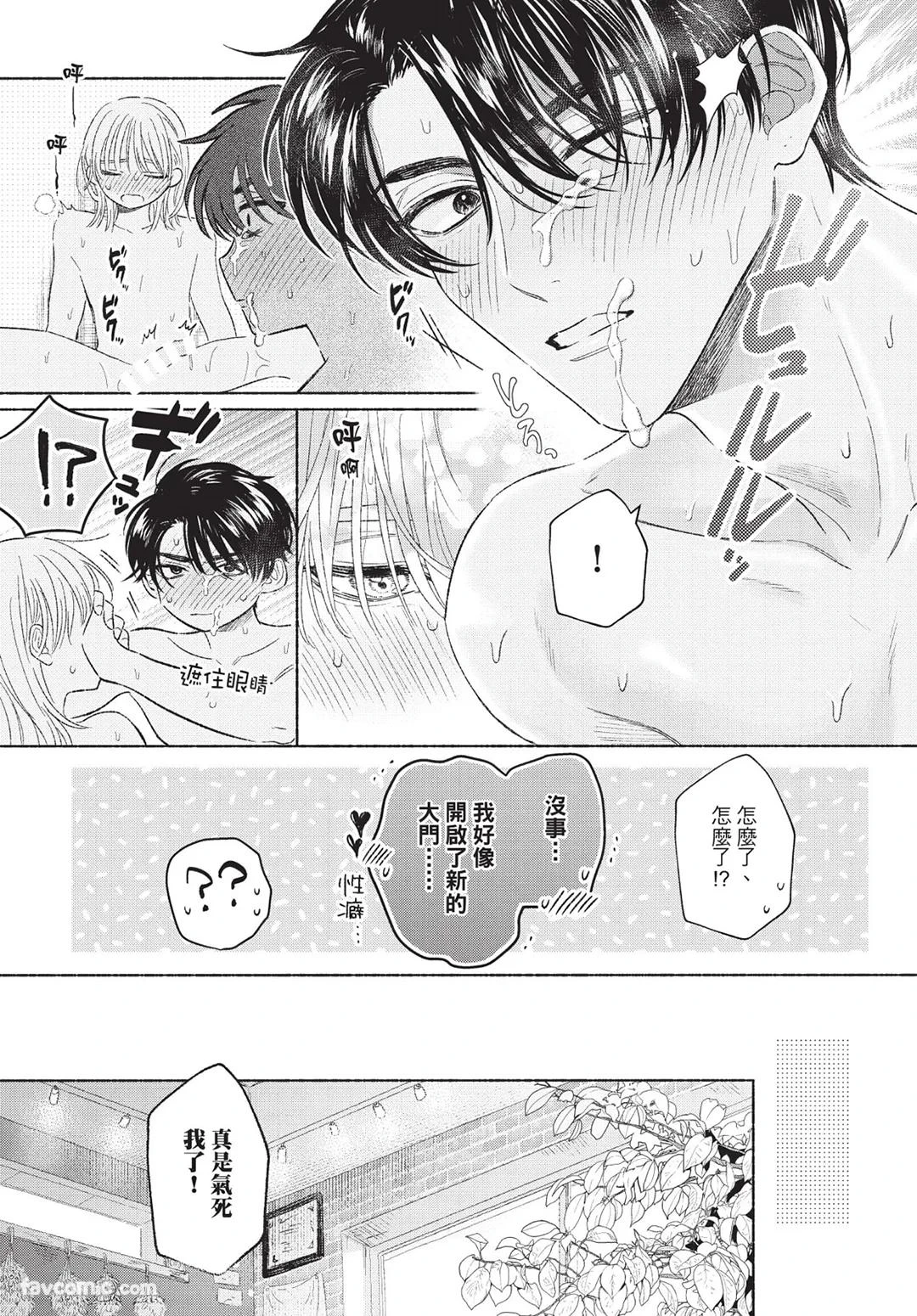 หน้า 157