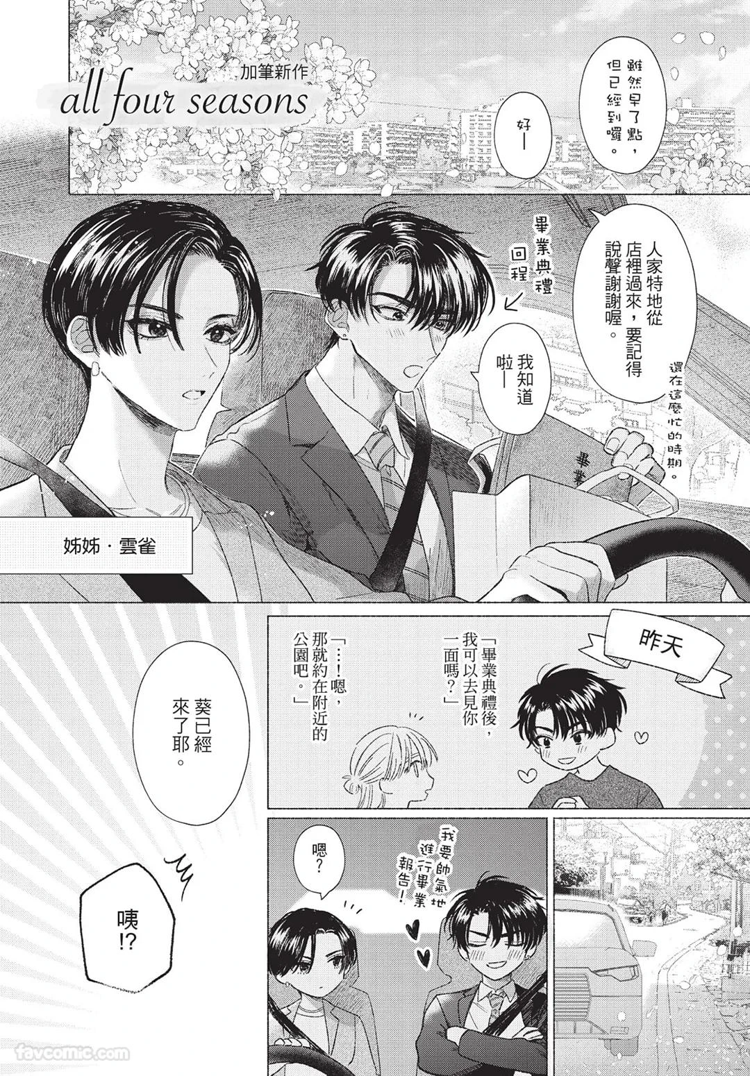 หน้า 163