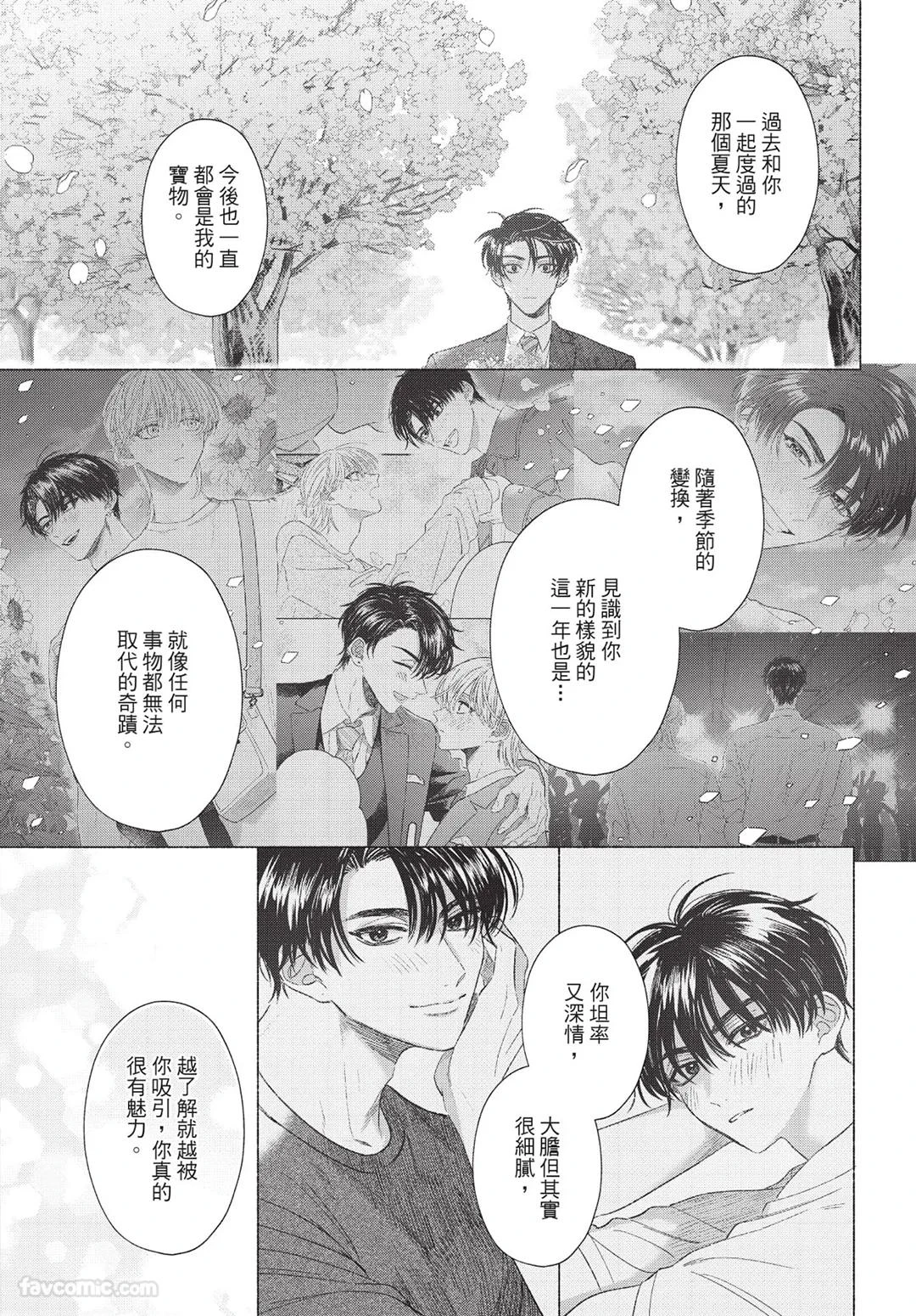 หน้า 166