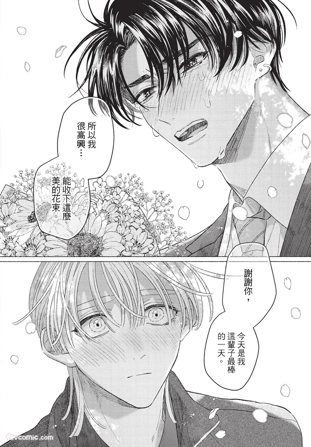 หน้า 172