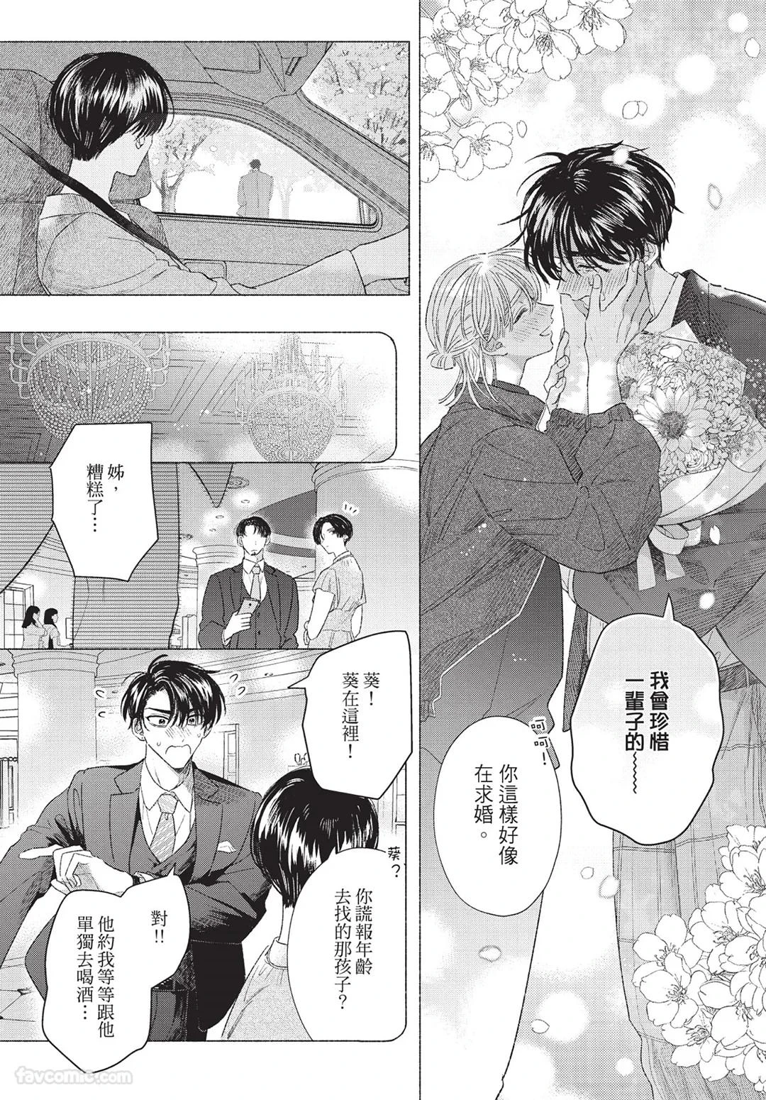 หน้า 173
