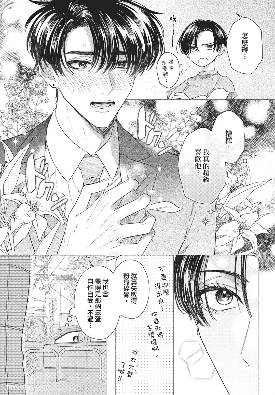 หน้า 174