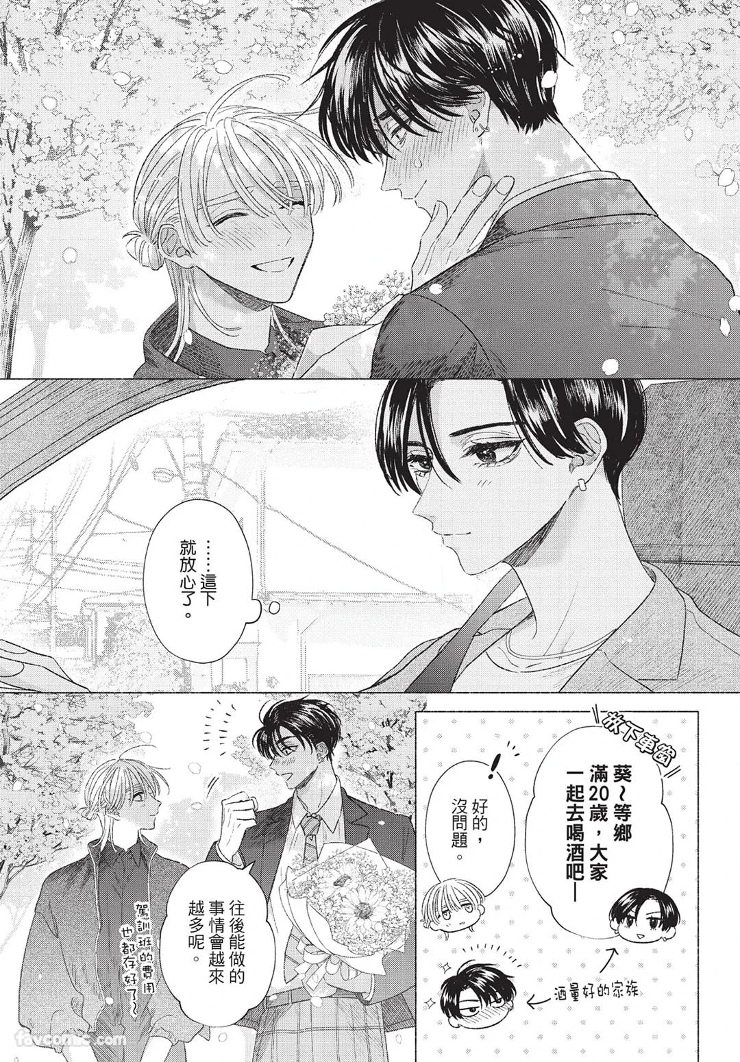หน้า 175