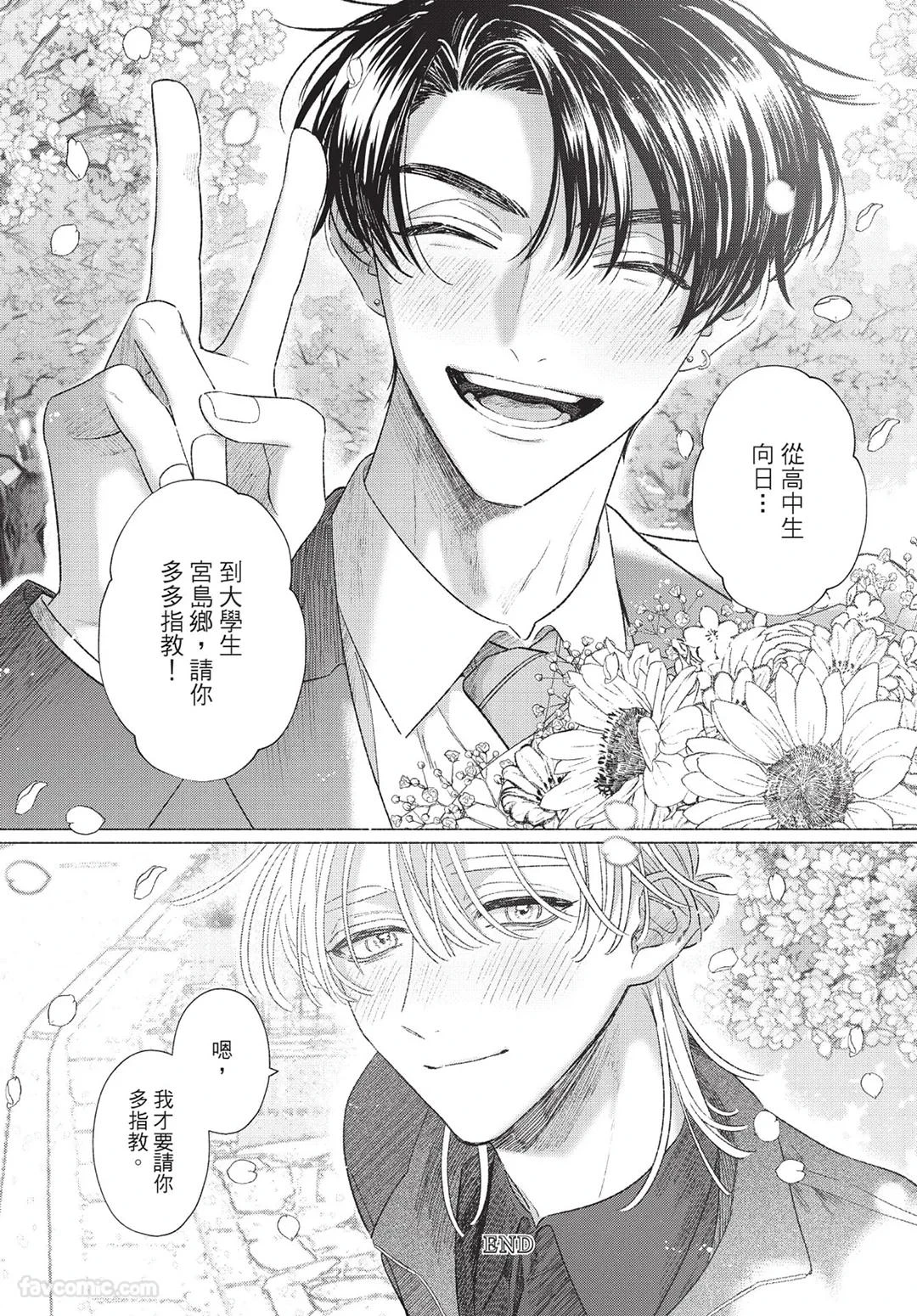 หน้า 176
