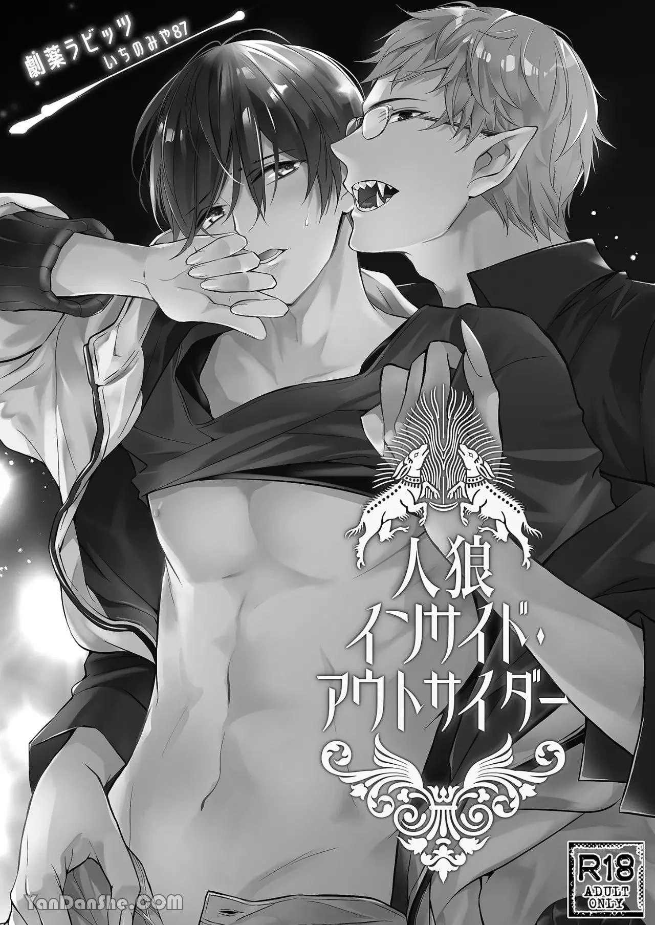 หน้า 2