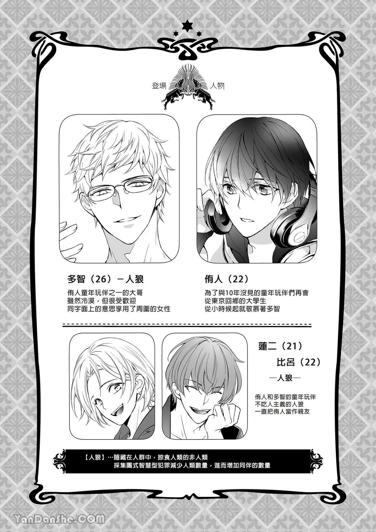 หน้า 3