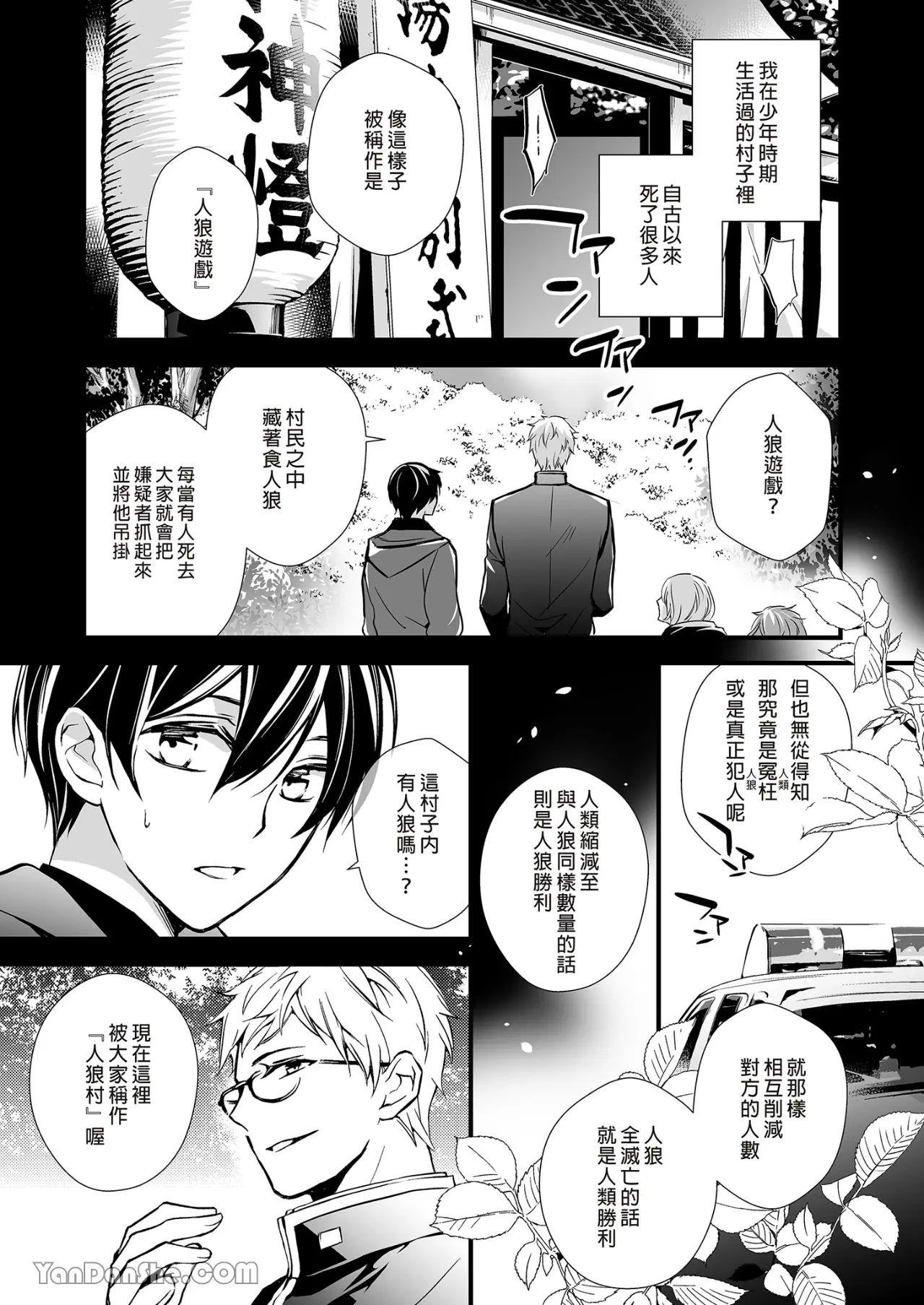 หน้า 4