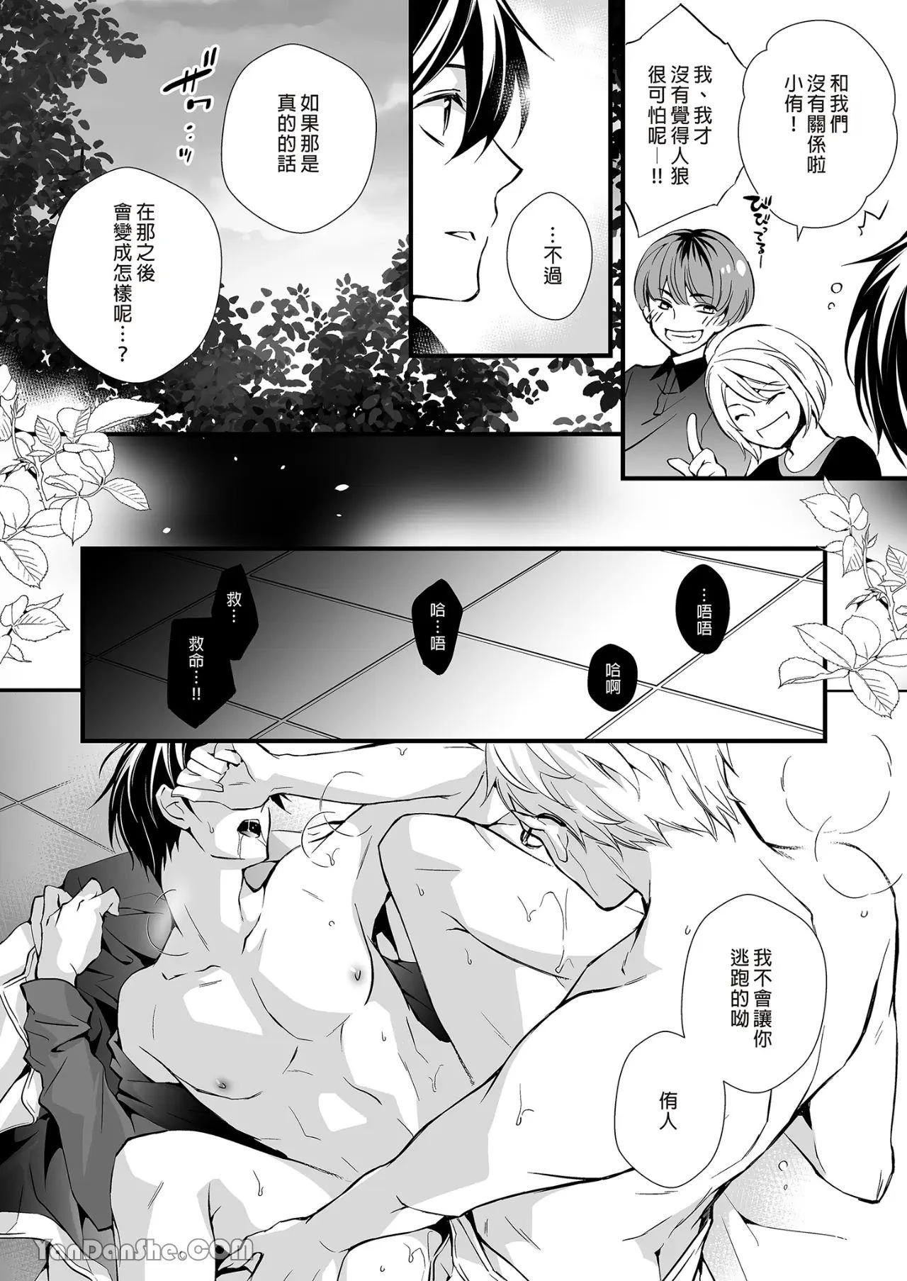 หน้า 5