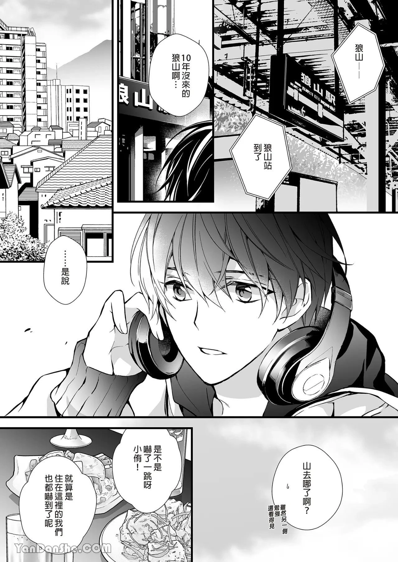 หน้า 7