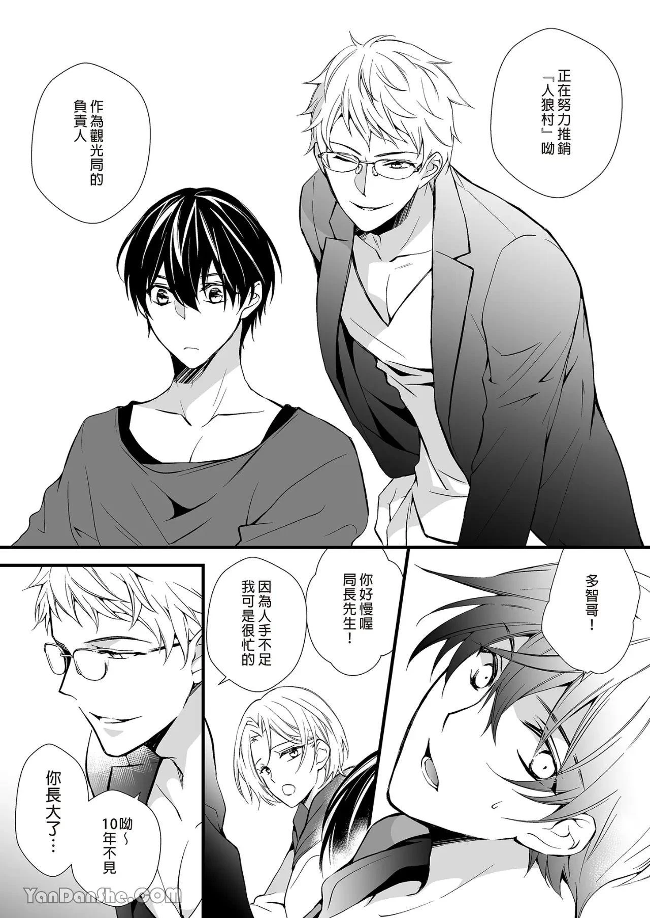 หน้า 9