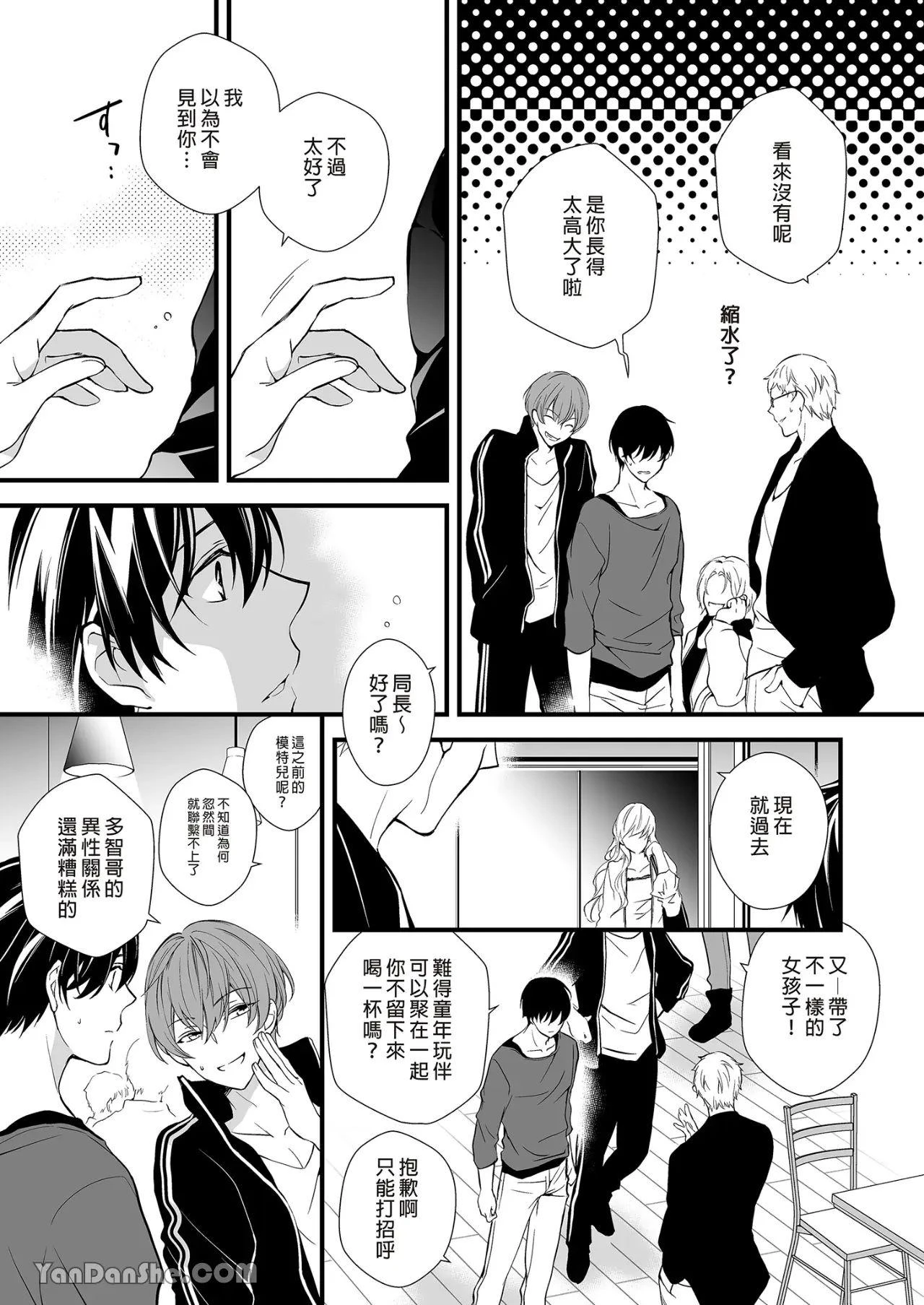 หน้า 10