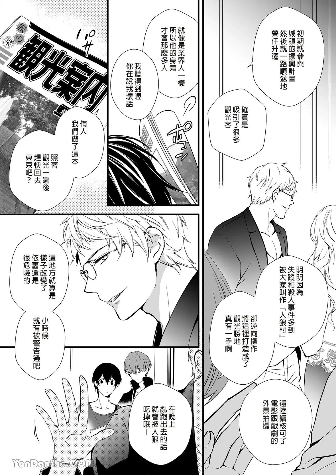 หน้า 11