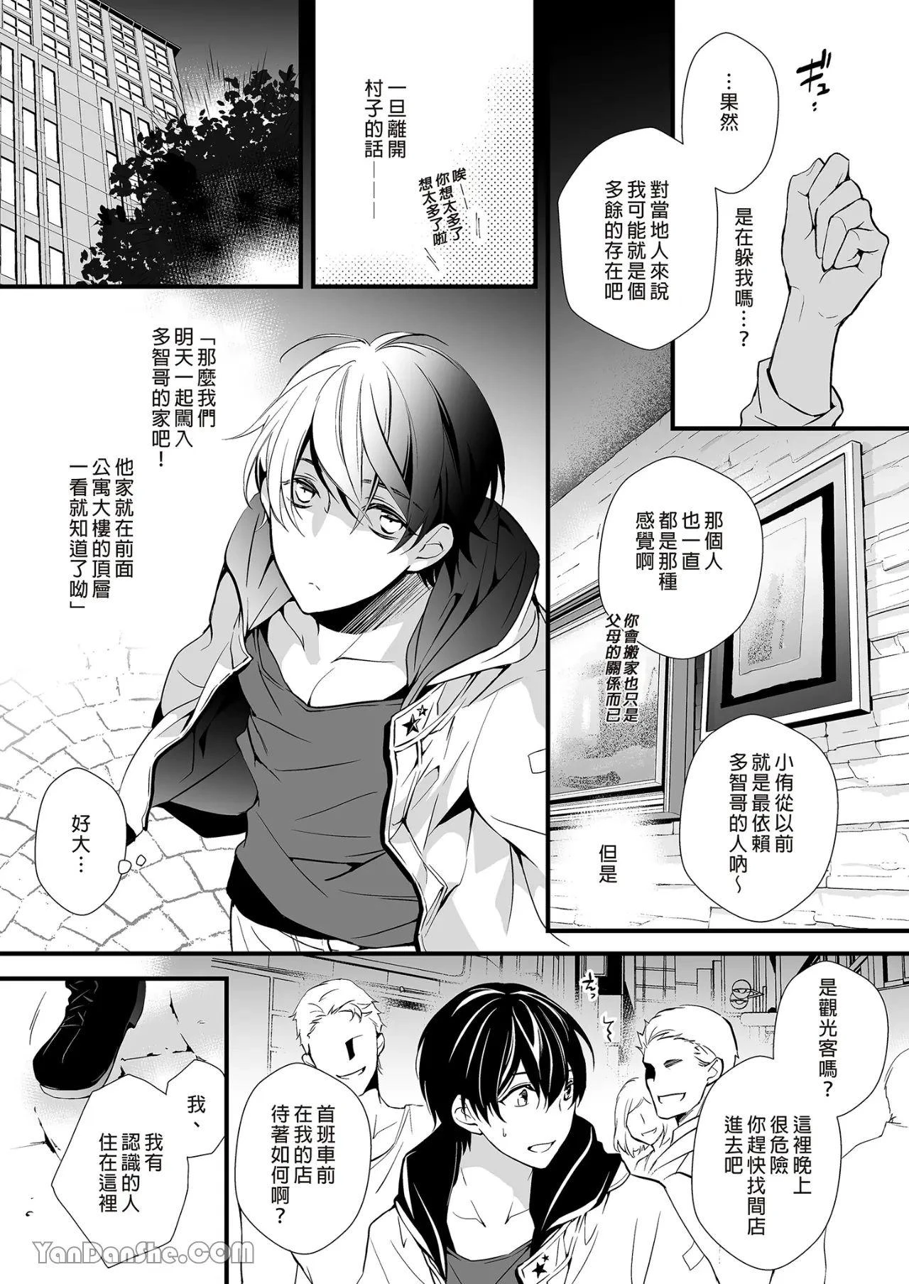 หน้า 12