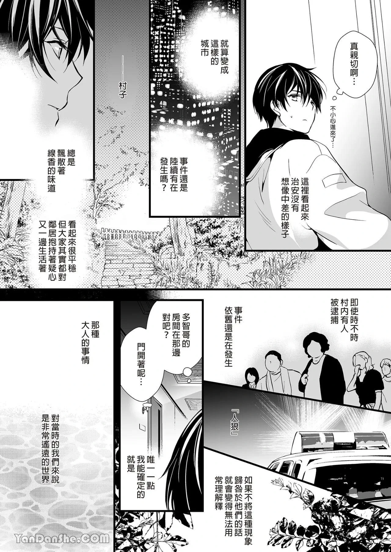 หน้า 13