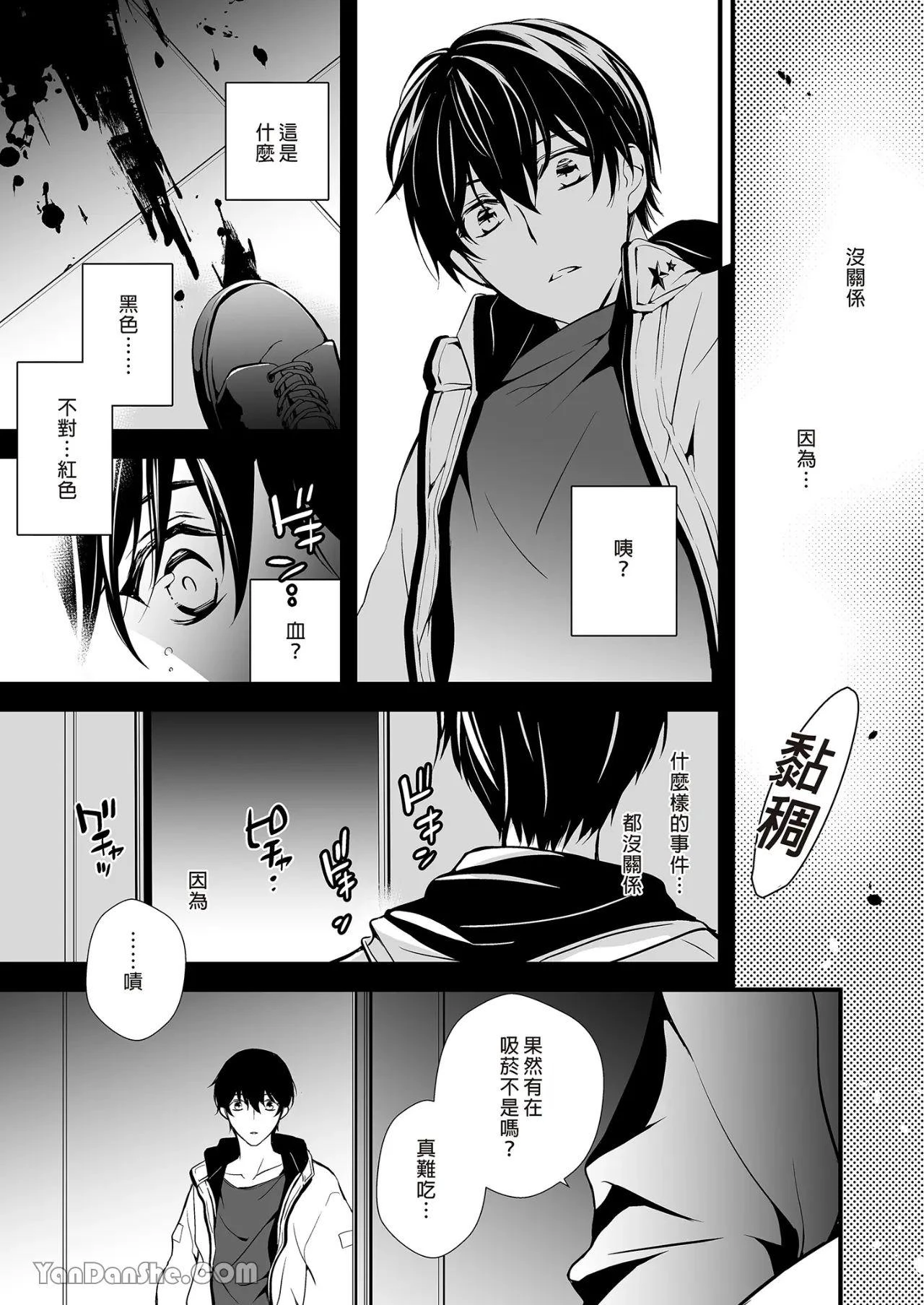 หน้า 14