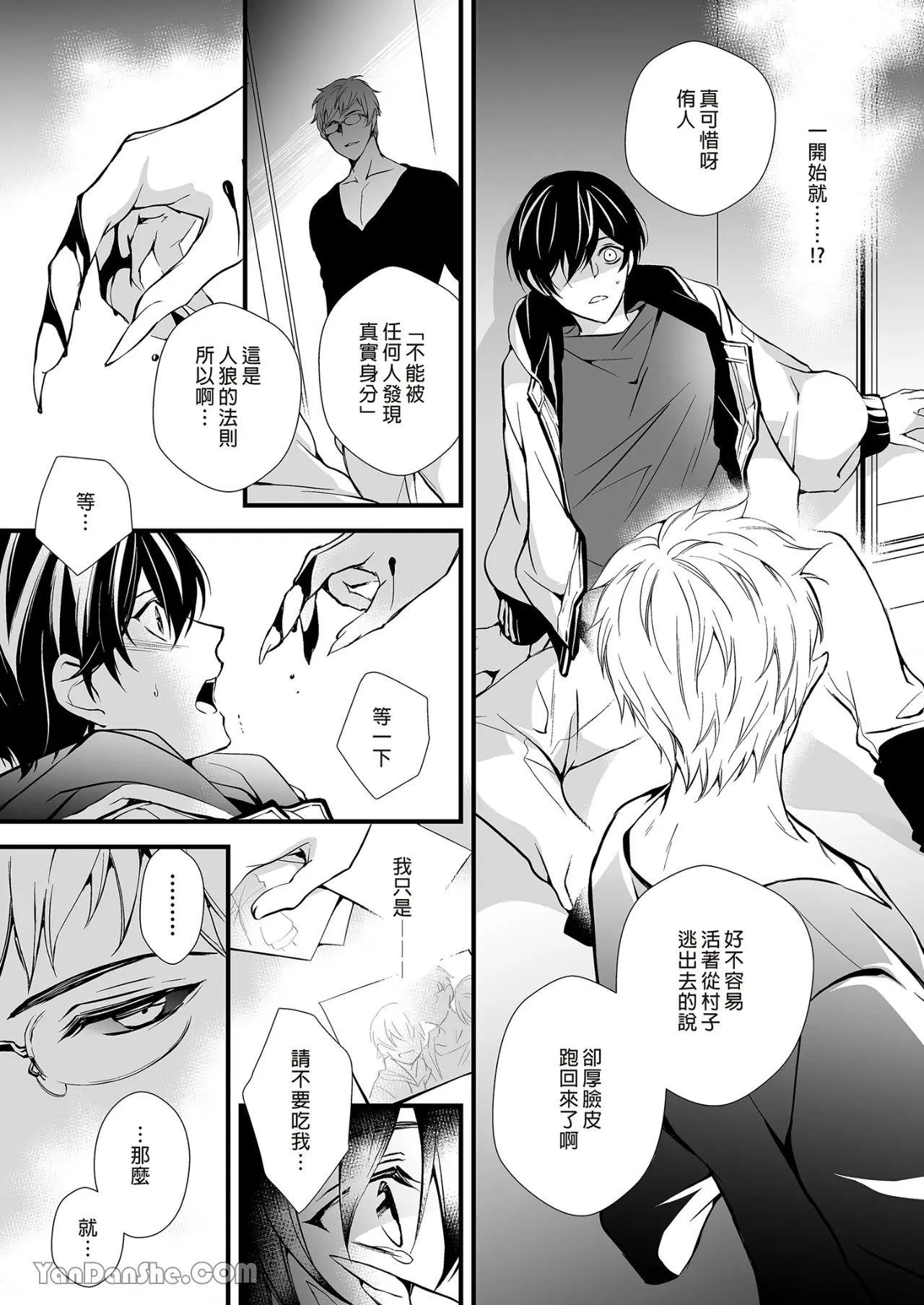 หน้า 18