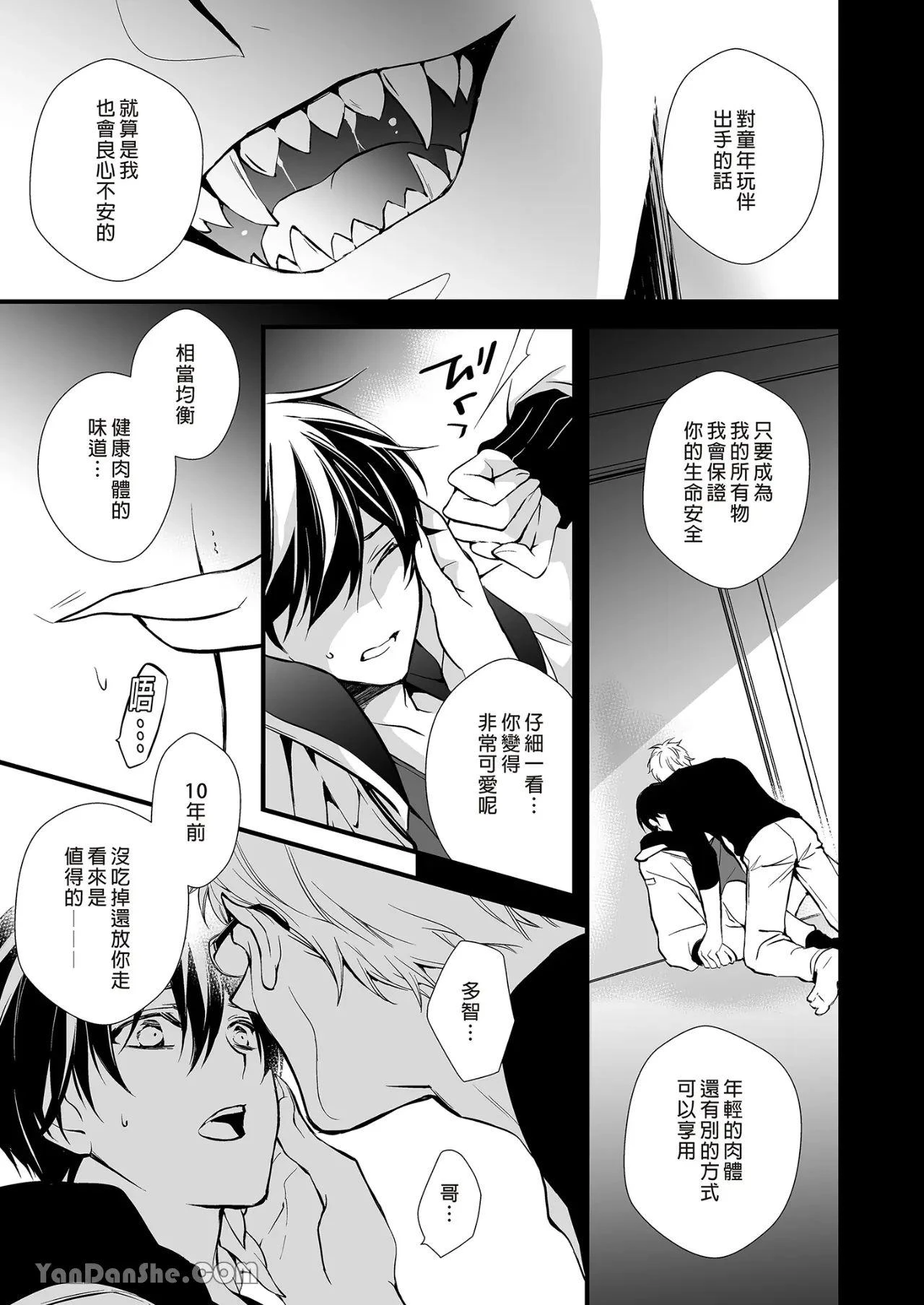 หน้า 20