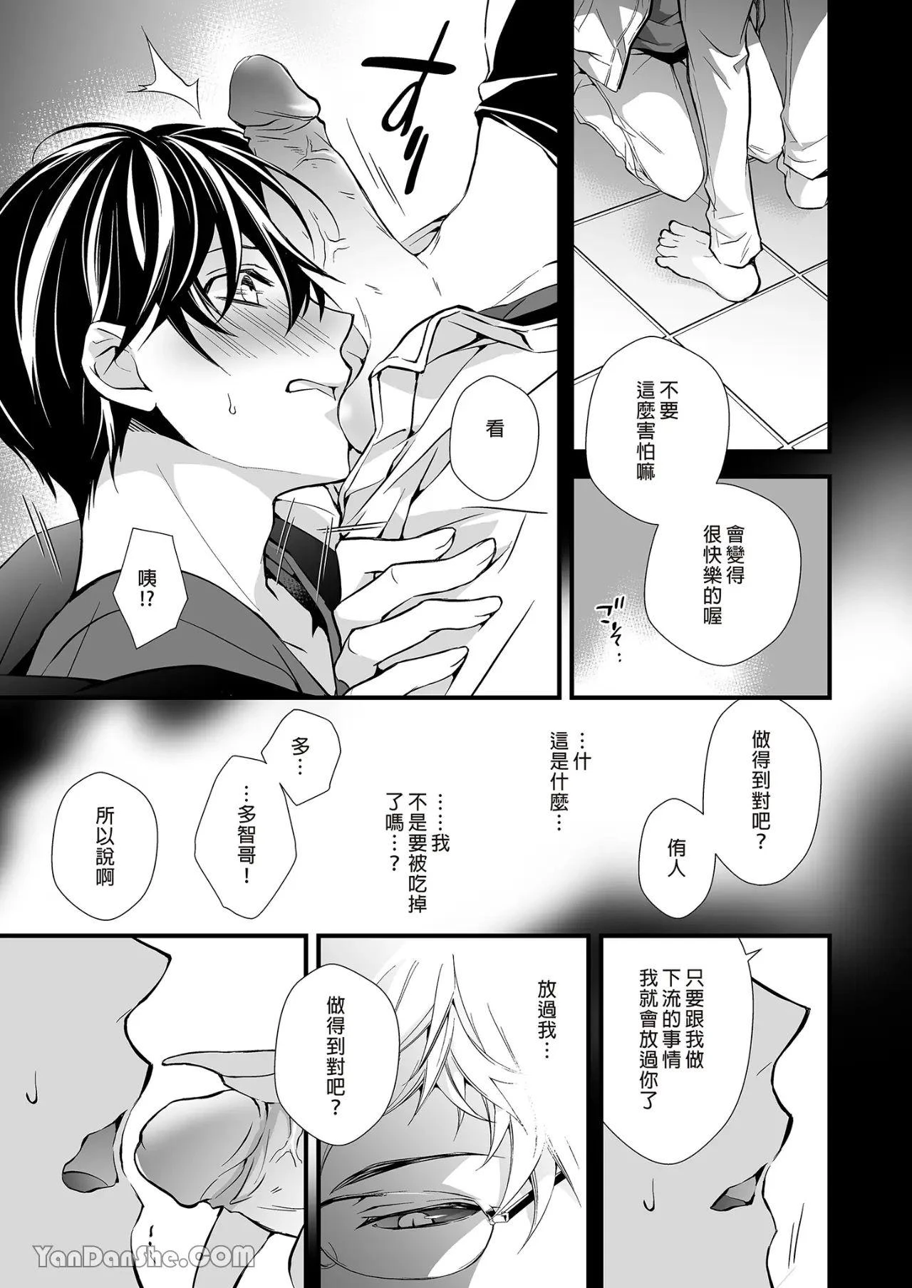 หน้า 22