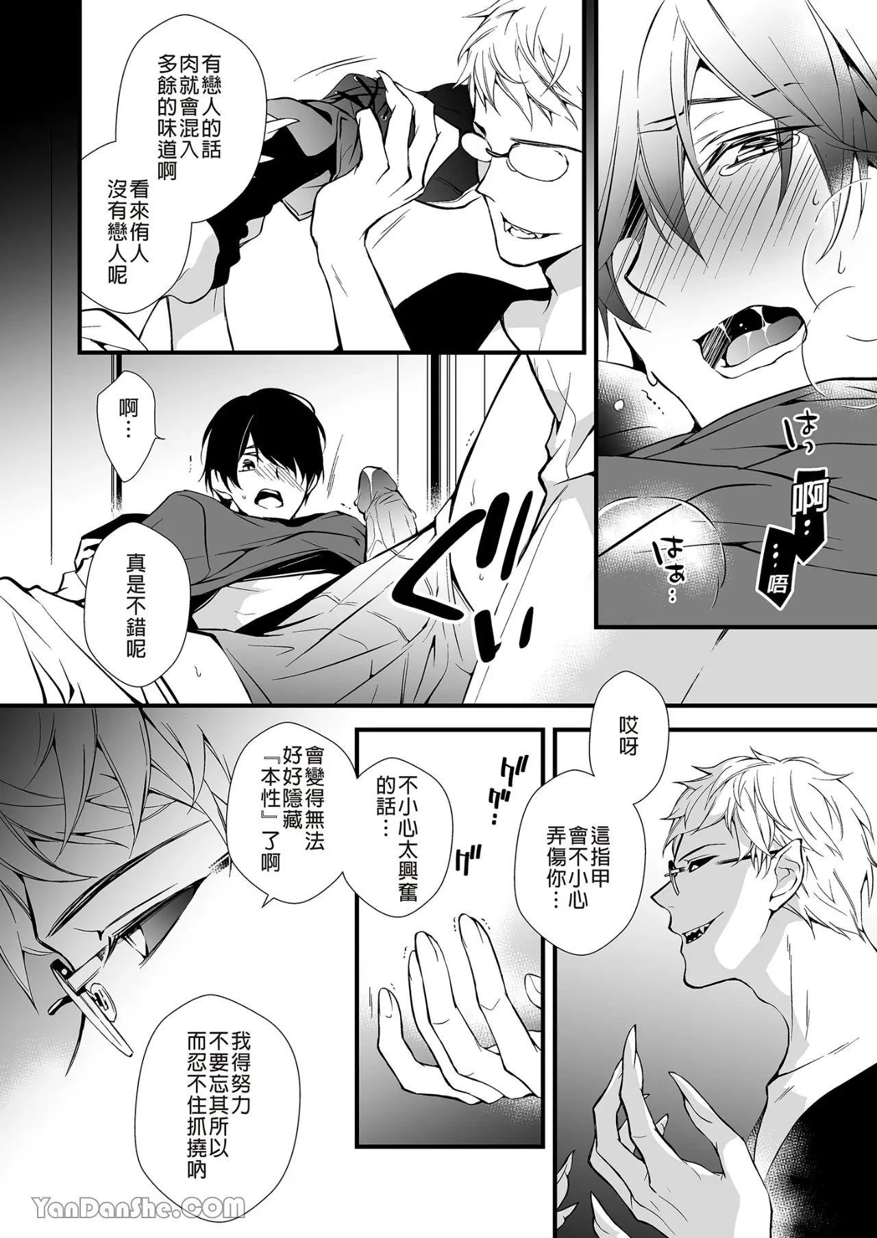 หน้า 27
