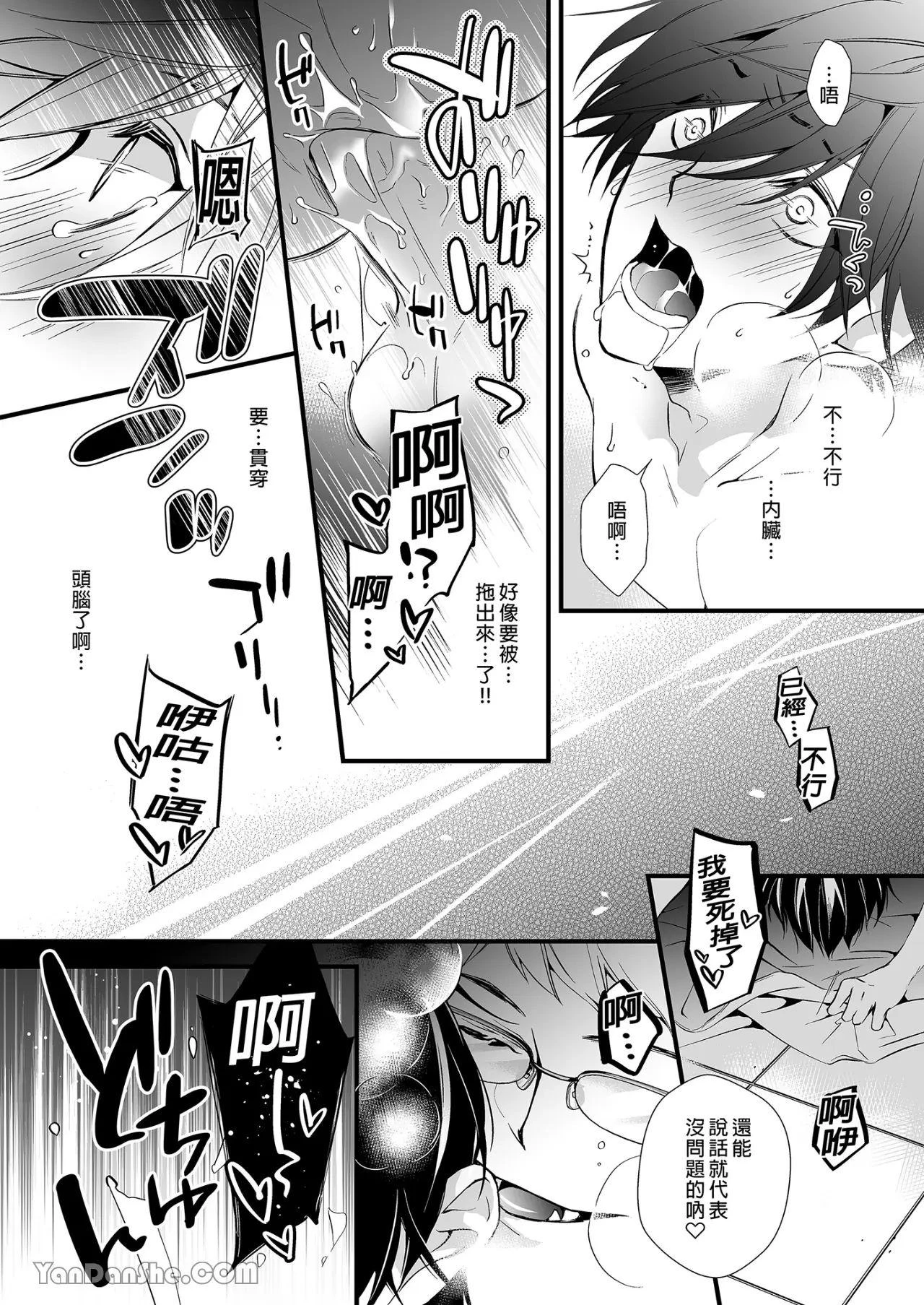 หน้า 36