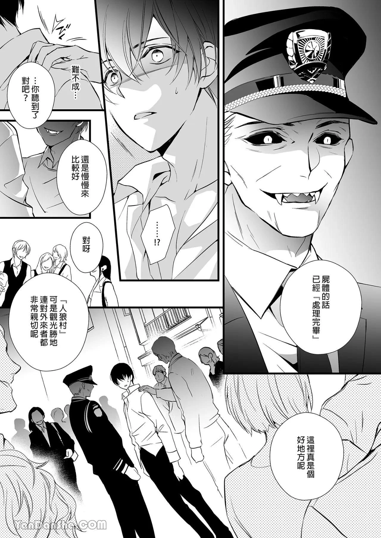 หน้า 44
