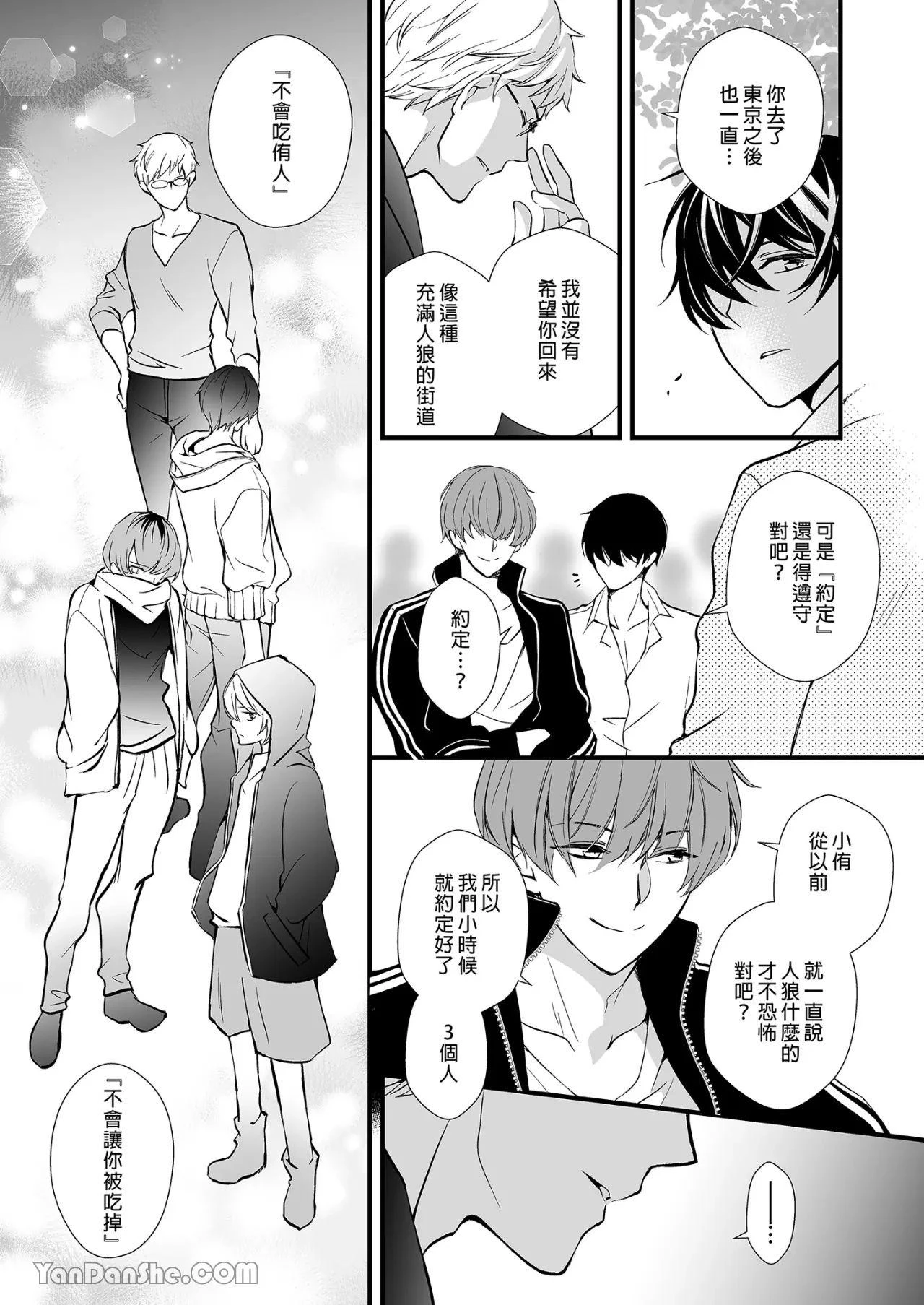 หน้า 48