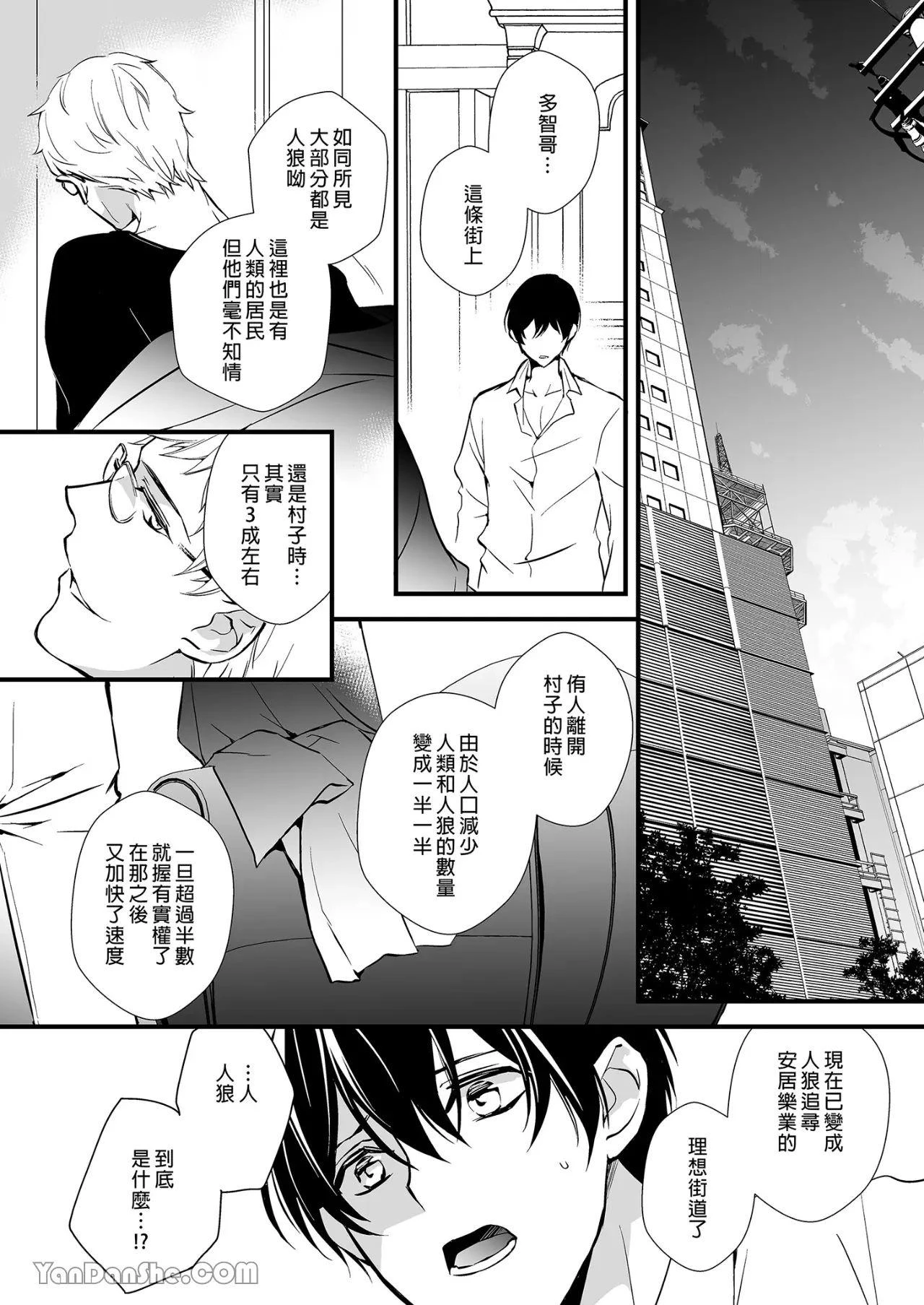 หน้า 51